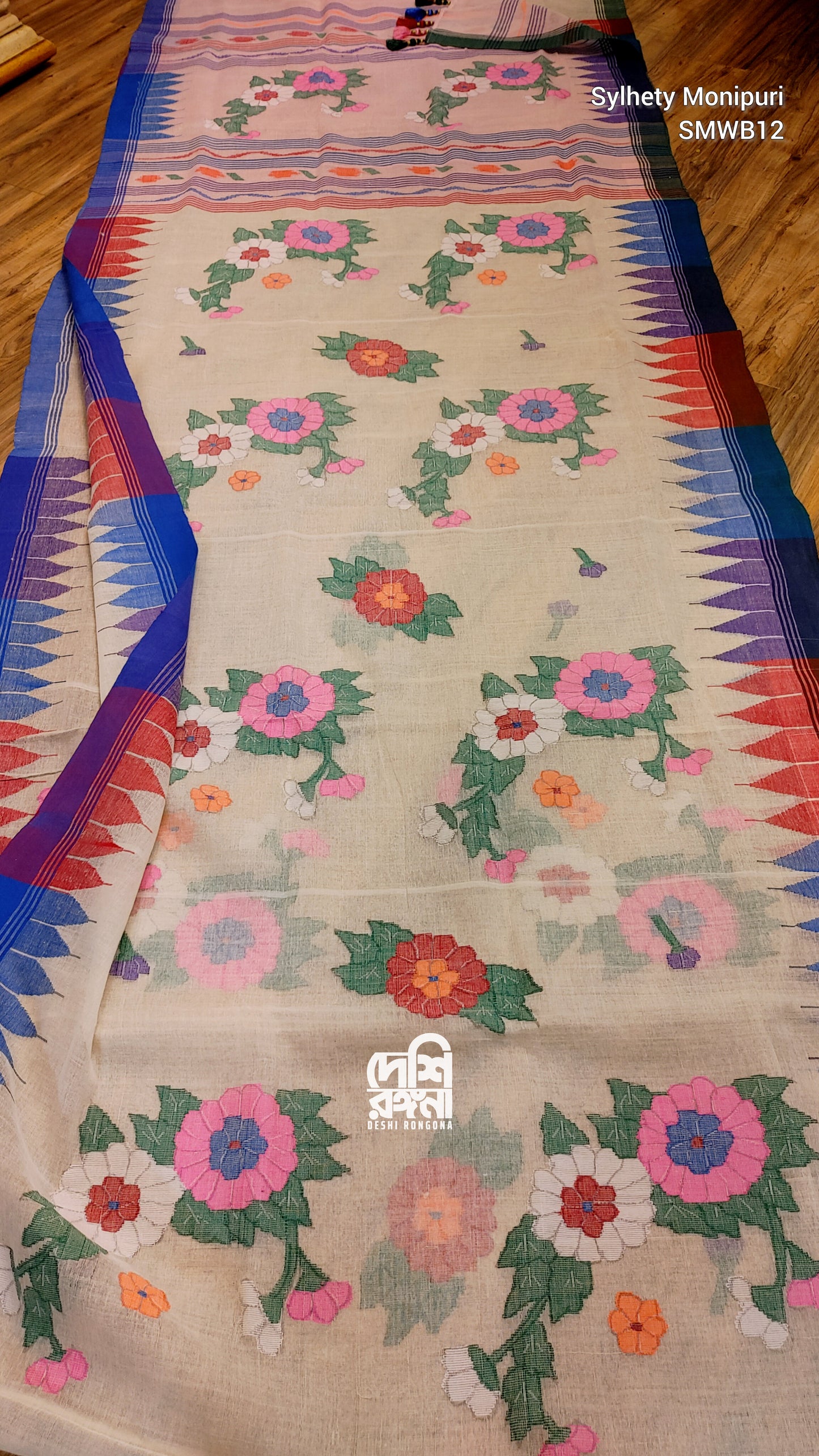 Off White Sylheti Monipuri Cotton Saree with Ganga Jamuna Border