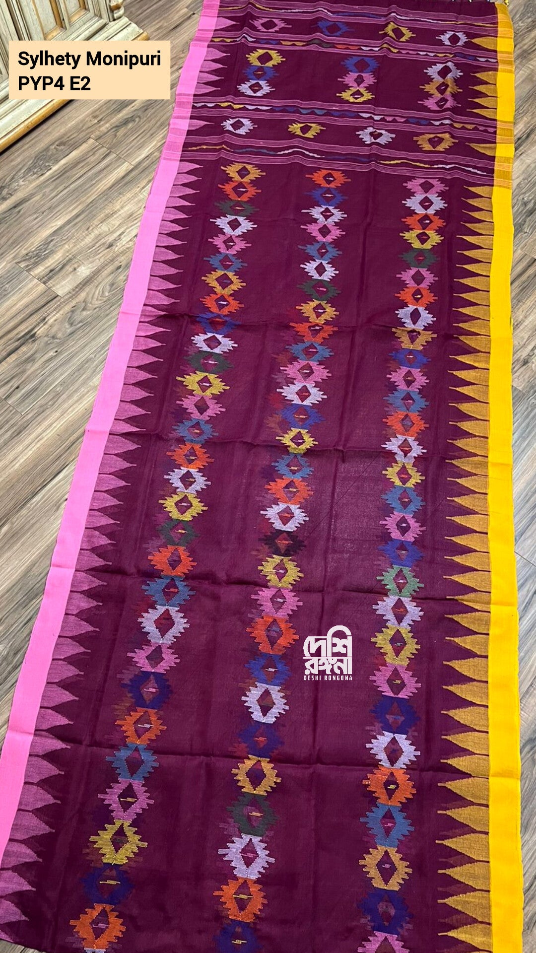 Sylheti Monipuri Handwoven Cotton Saree – Purple Plum (beetroot color)