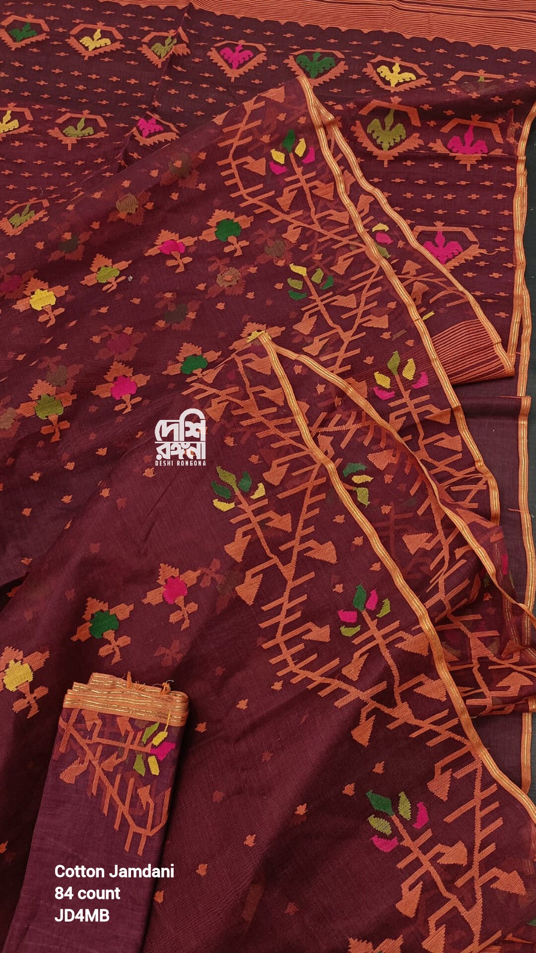 Elegant Pure Cotton Dhakai Jamdani Saree- Maroon