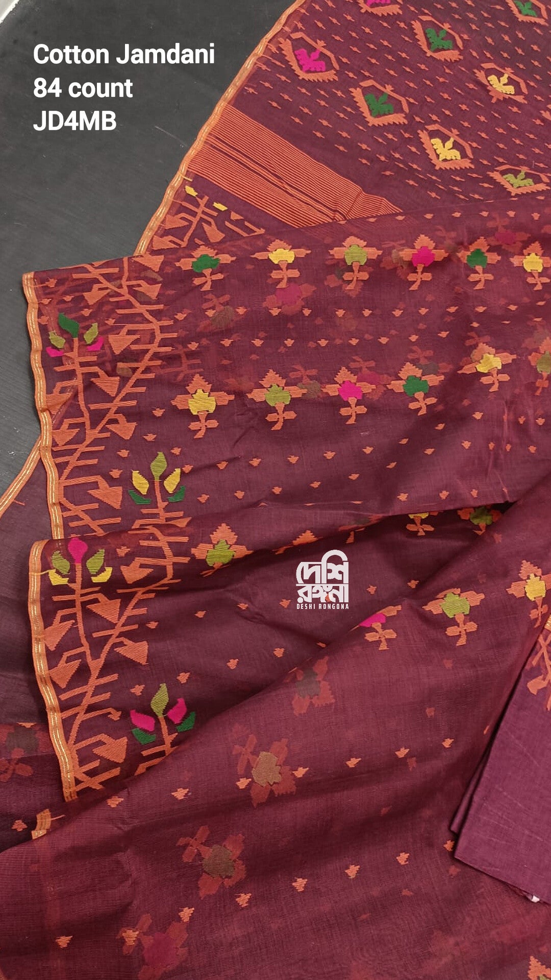 Elegant Pure Cotton Dhakai Jamdani Saree- Maroon