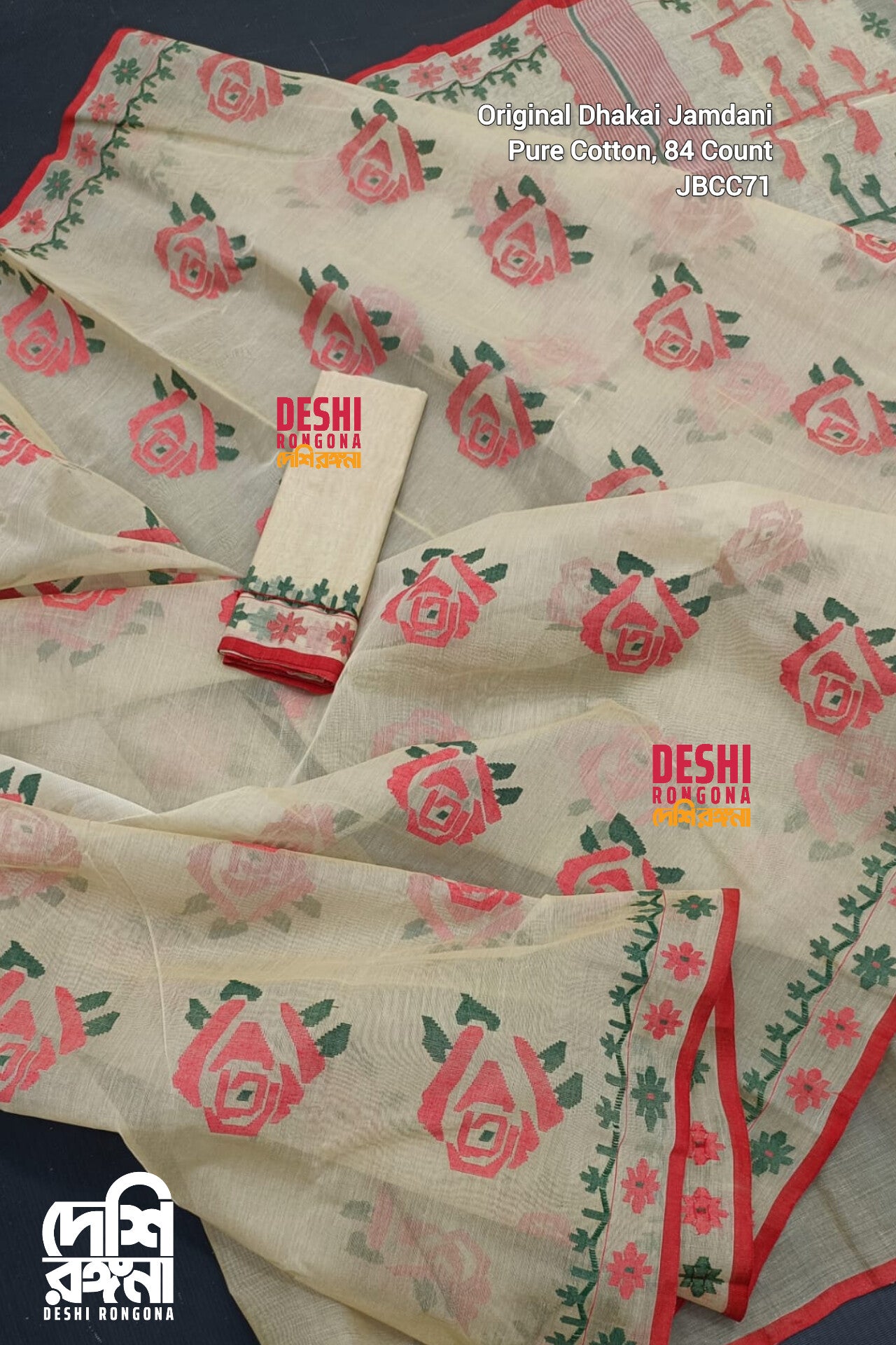 Elegant Pure Cotton Dhakai Jamdani Saree
