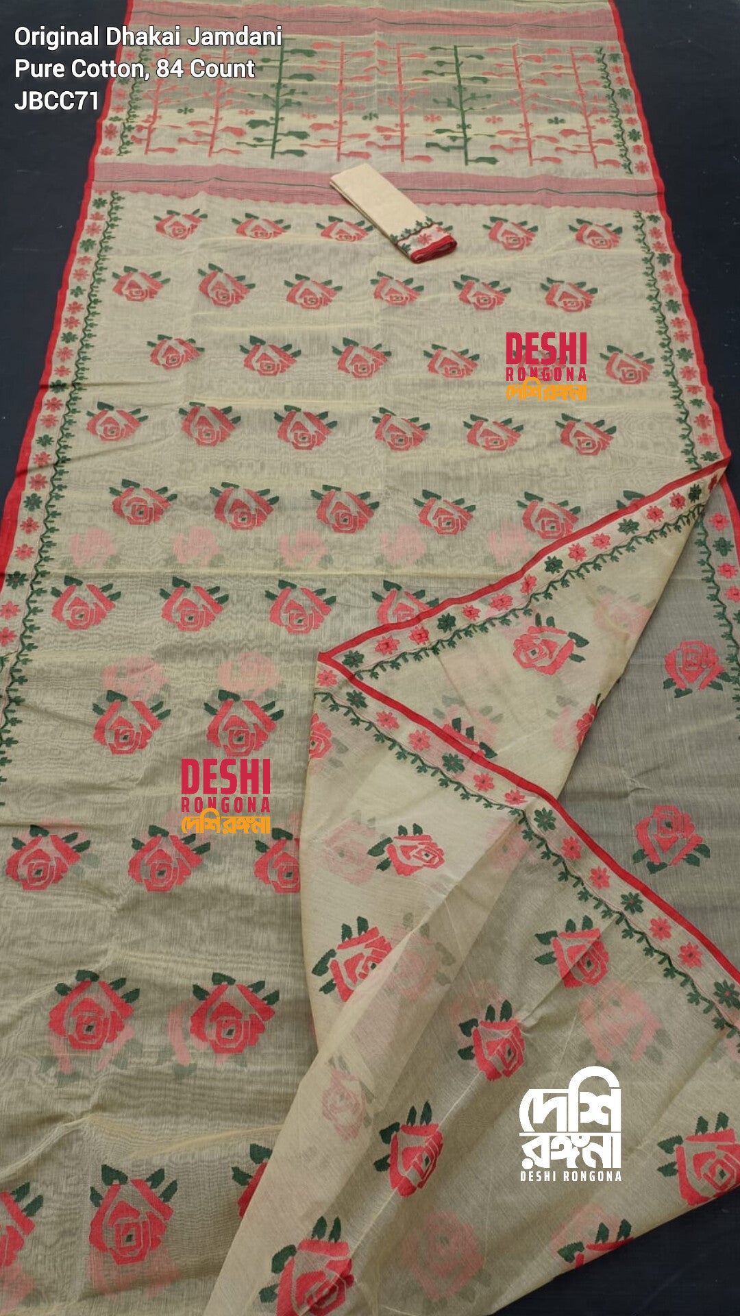Elegant Pure Cotton Dhakai Jamdani Saree
