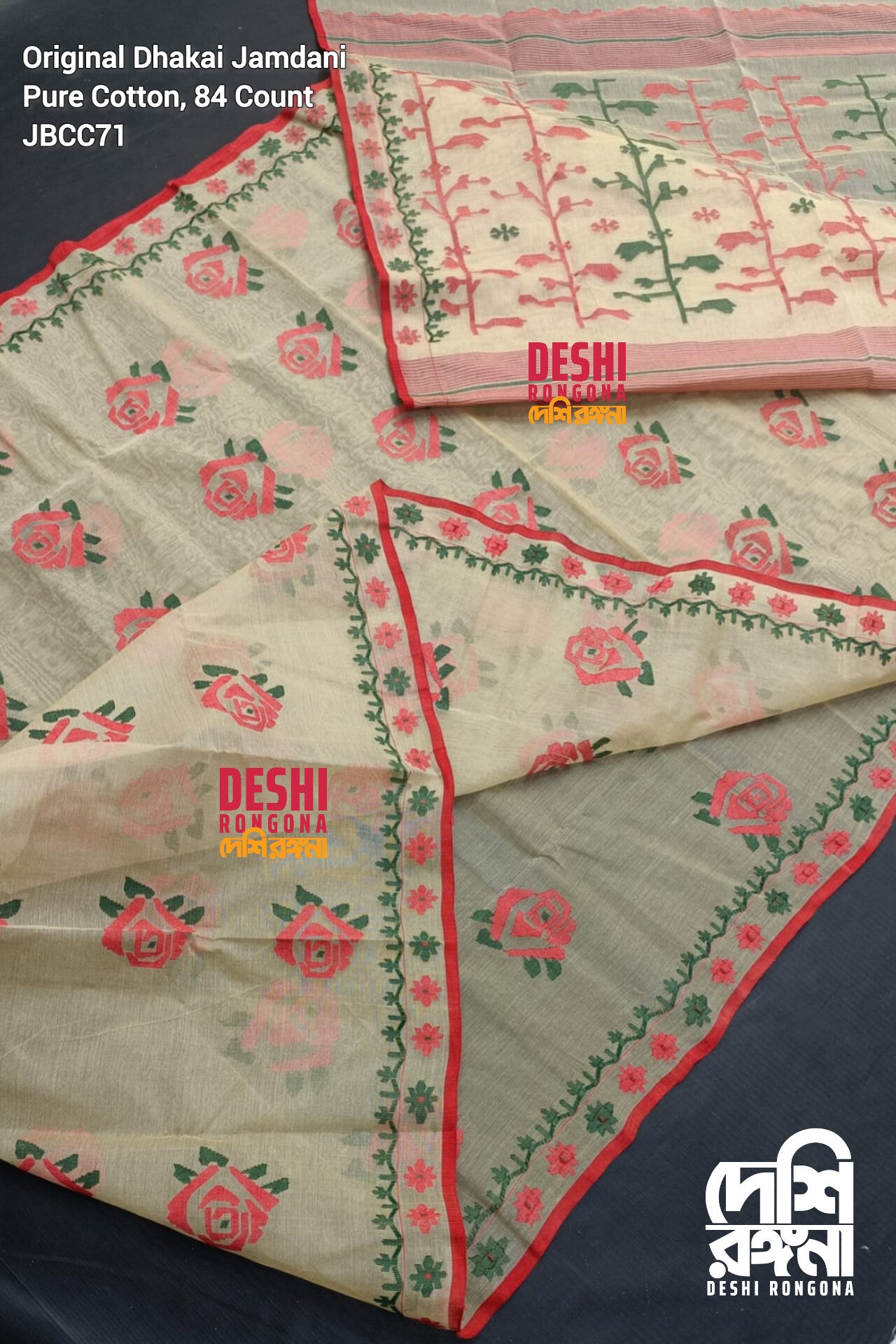 Elegant Pure Cotton Dhakai Jamdani Saree