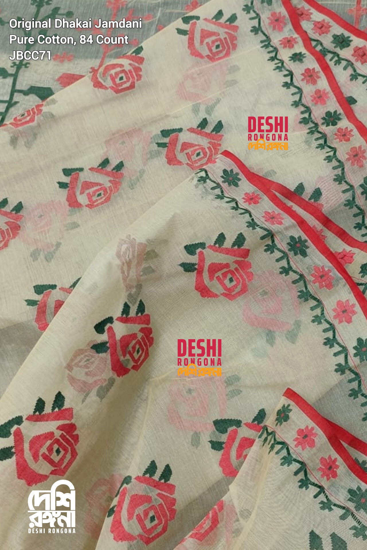 Elegant Pure Cotton Dhakai Jamdani Saree