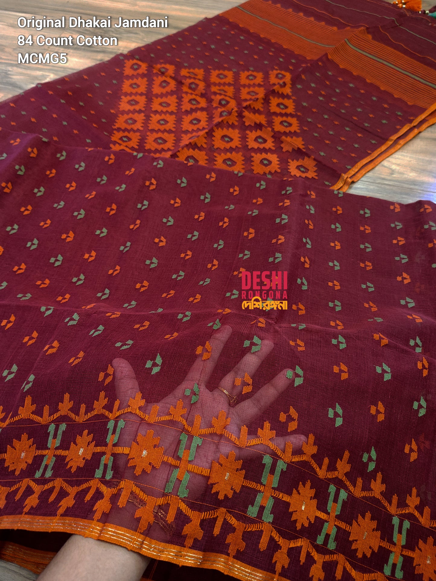 Elegant Pure Cotton Dhakai Jamdani Saree