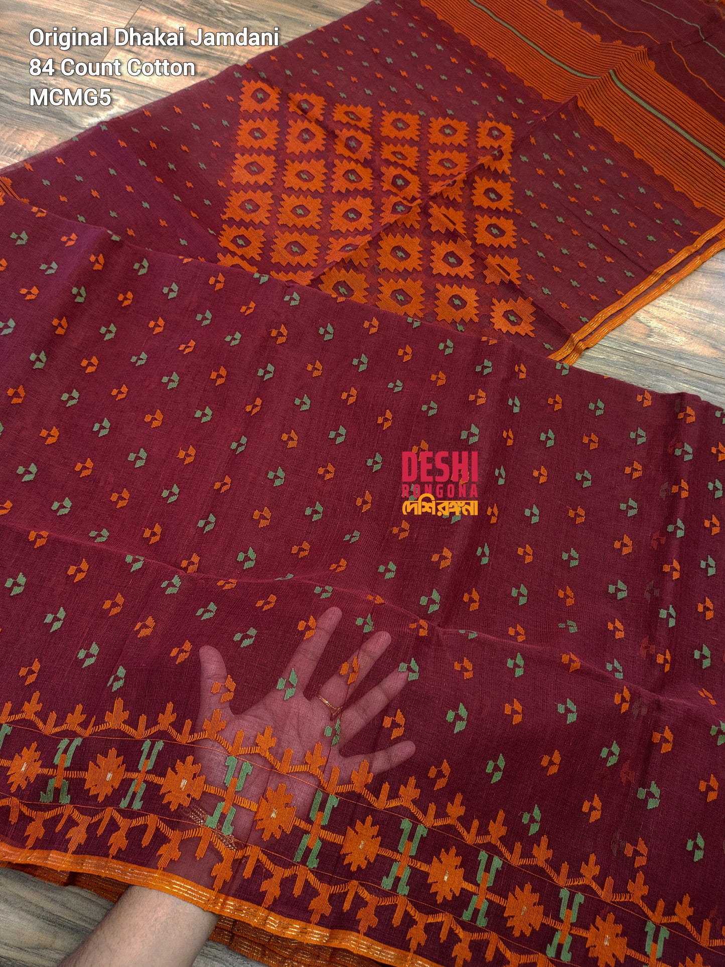 Elegant Pure Cotton Dhakai Jamdani Saree