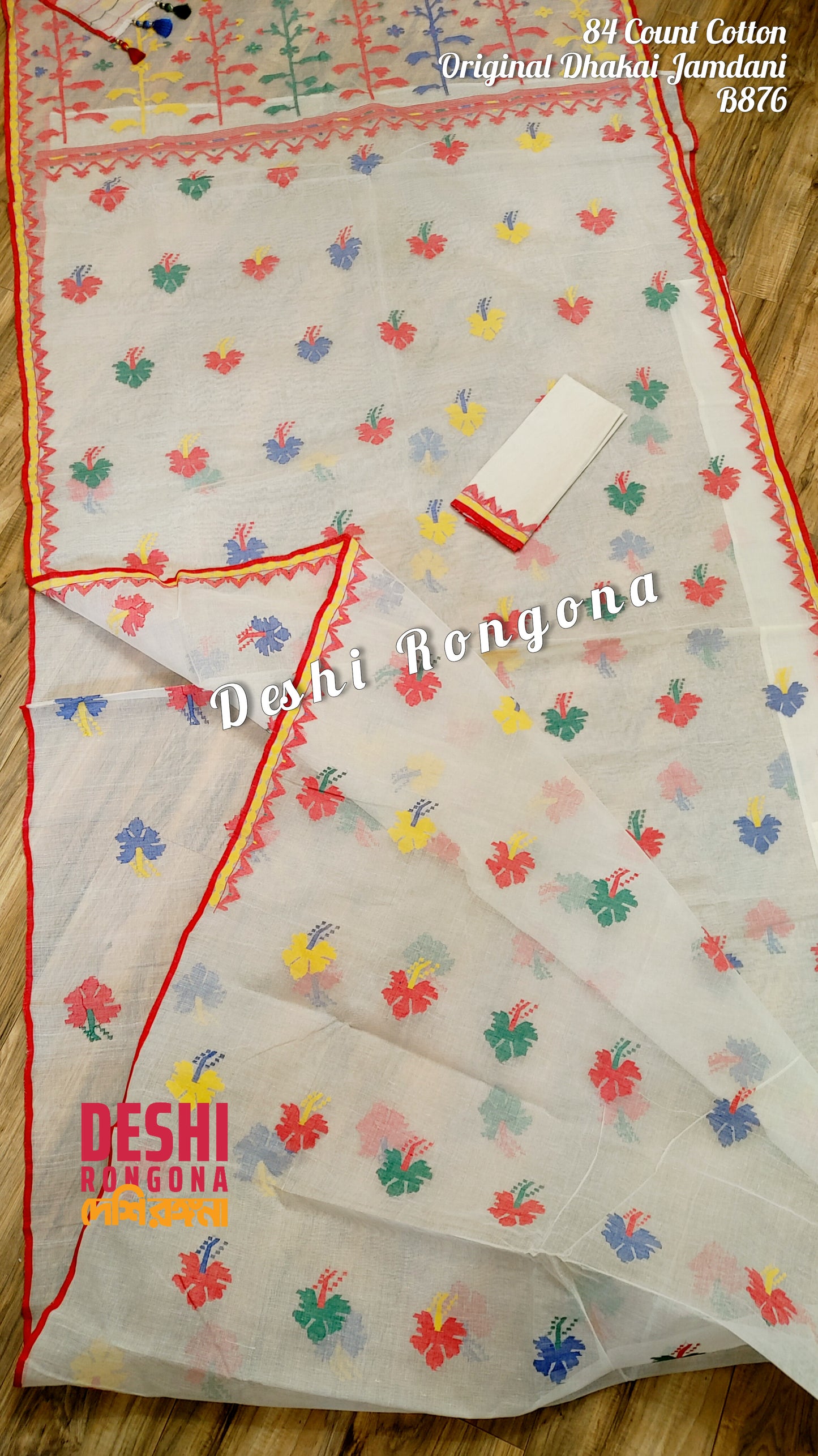 Elegant Pure Cotton Off White Dhakai Jamdani Saree - Hibiscus Theme