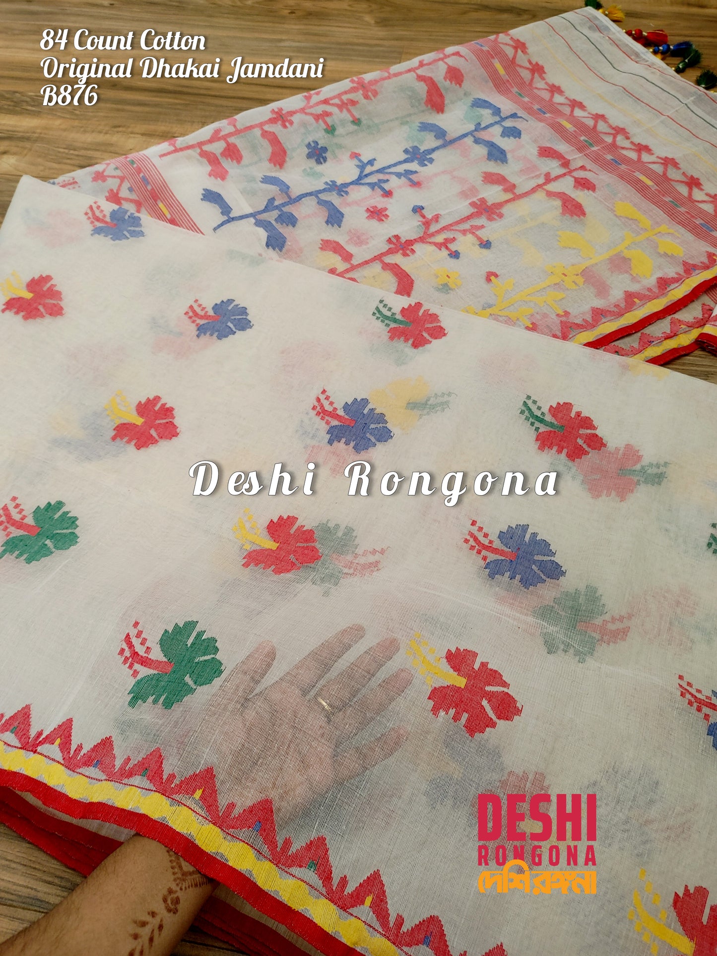 Elegant Pure Cotton Off White Dhakai Jamdani Saree - Hibiscus Theme