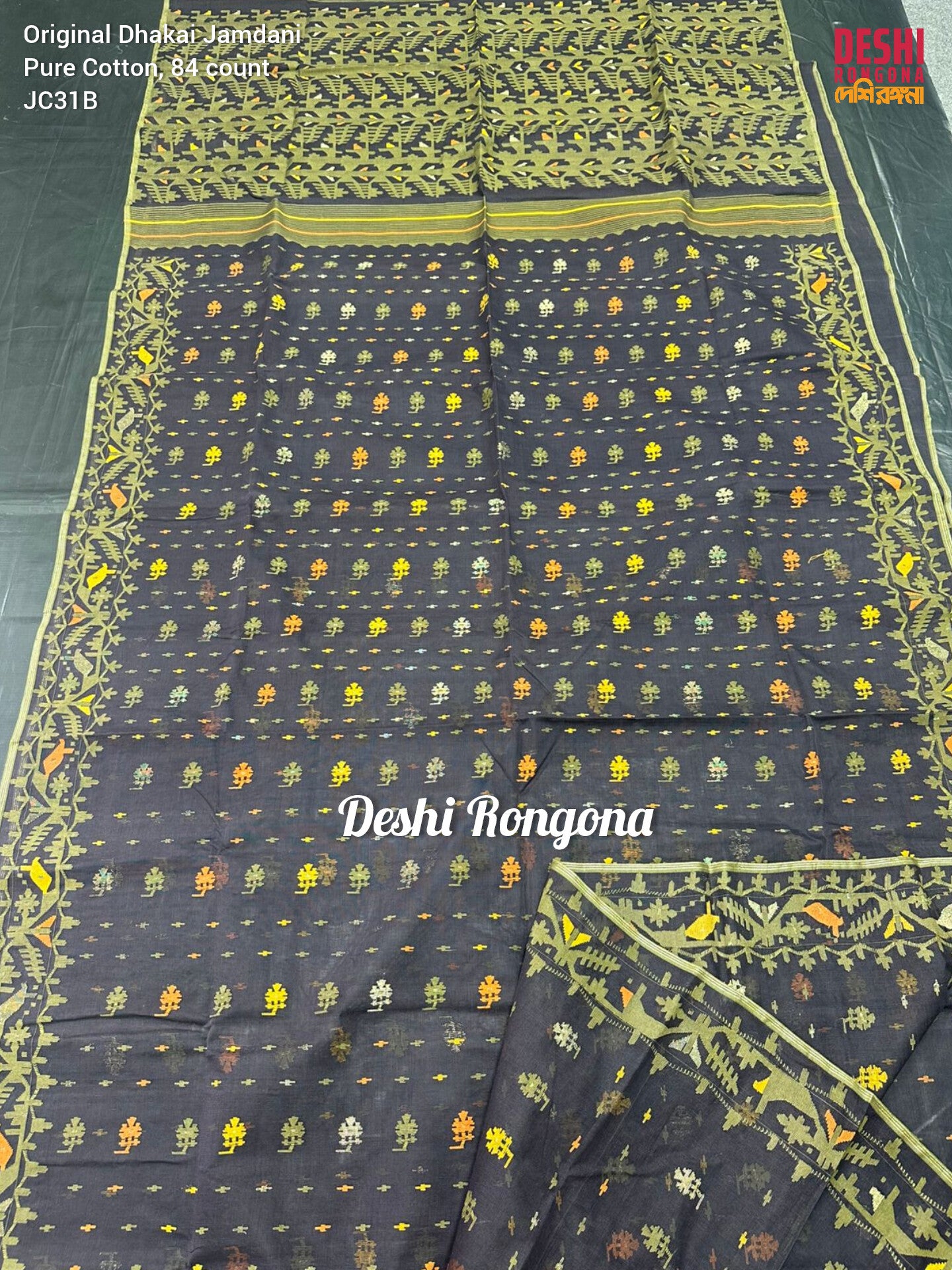 Elegant Dhakai Jamdani Saree, Classic Surma Black