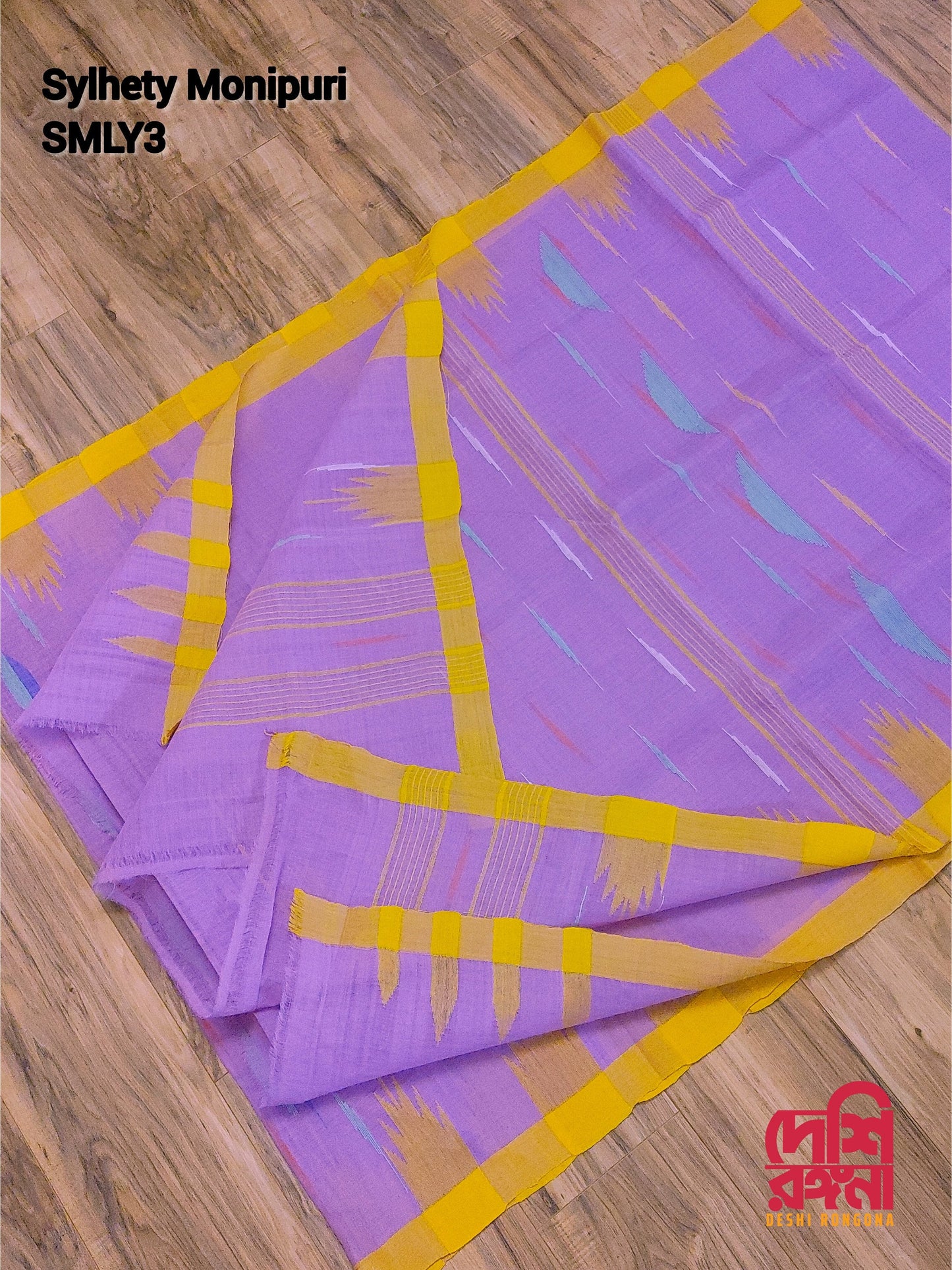 Sylheti Monipuri Handwoven Soft Cotton Saree – Lavender & Yellow