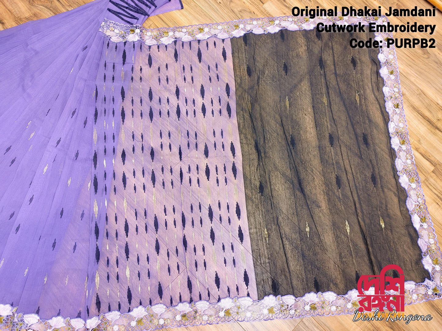 Purple Cutwork Dhakai Jamdani – Designer Collection