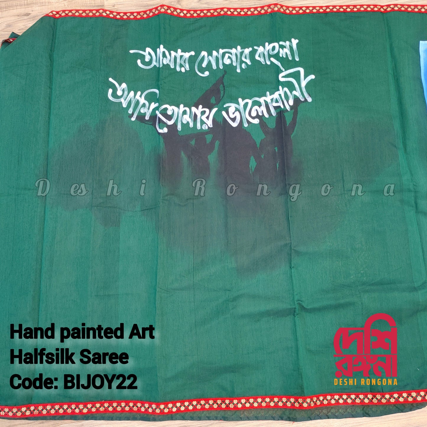 Shadhinota Theme Handpainted Half Silk Saree I Bangladeshi Flag