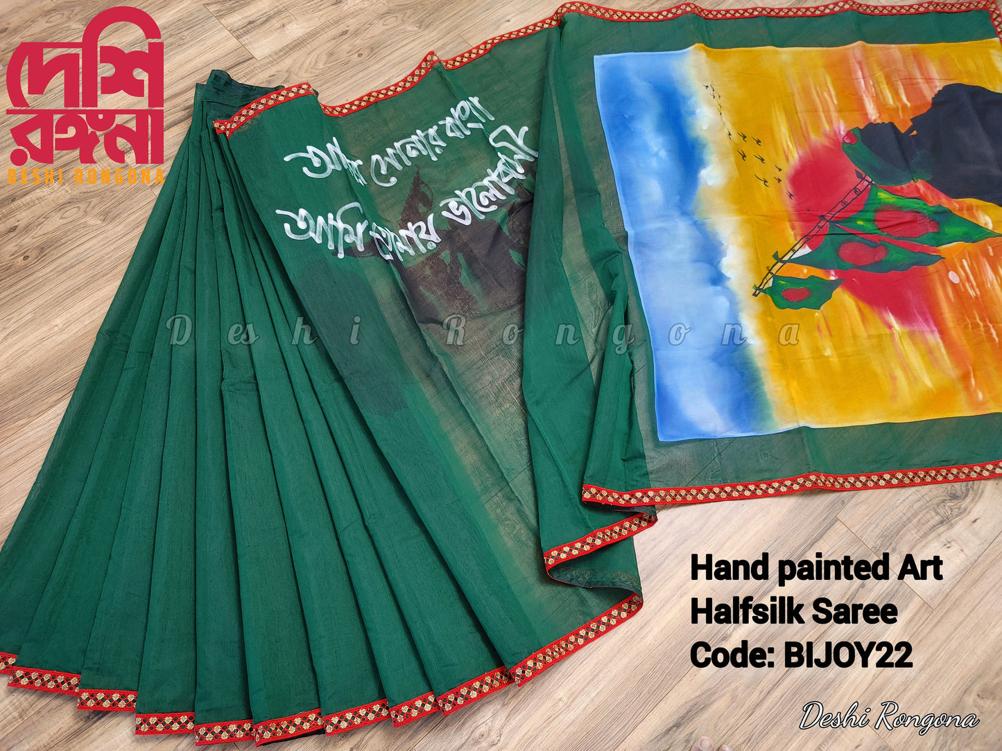 Shadhinota Theme Handpainted Half Silk Saree I Bangladeshi Flag