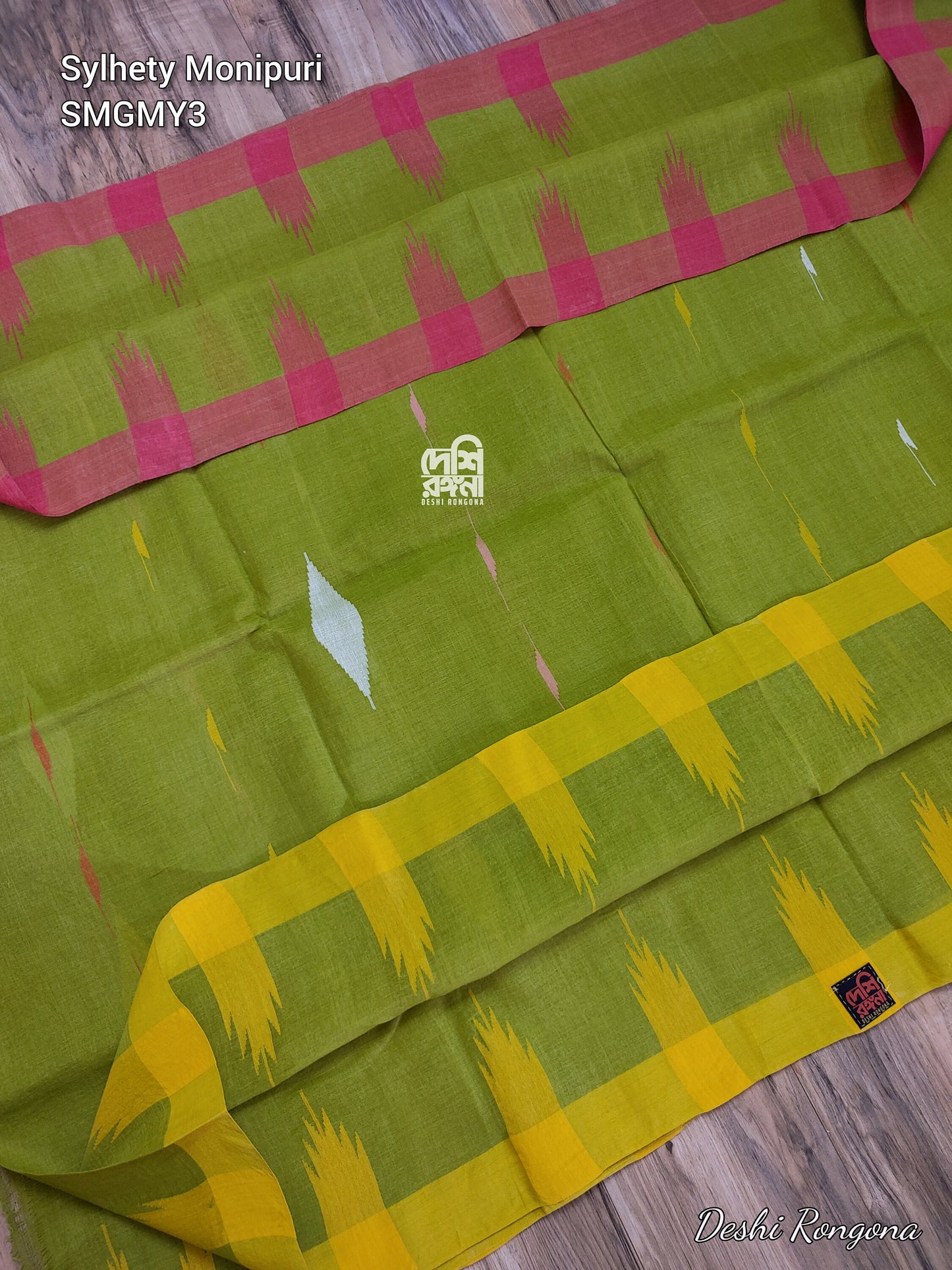 Sylheti Monipuri Olive Cotton Saree – Handwoven Tribal Art
