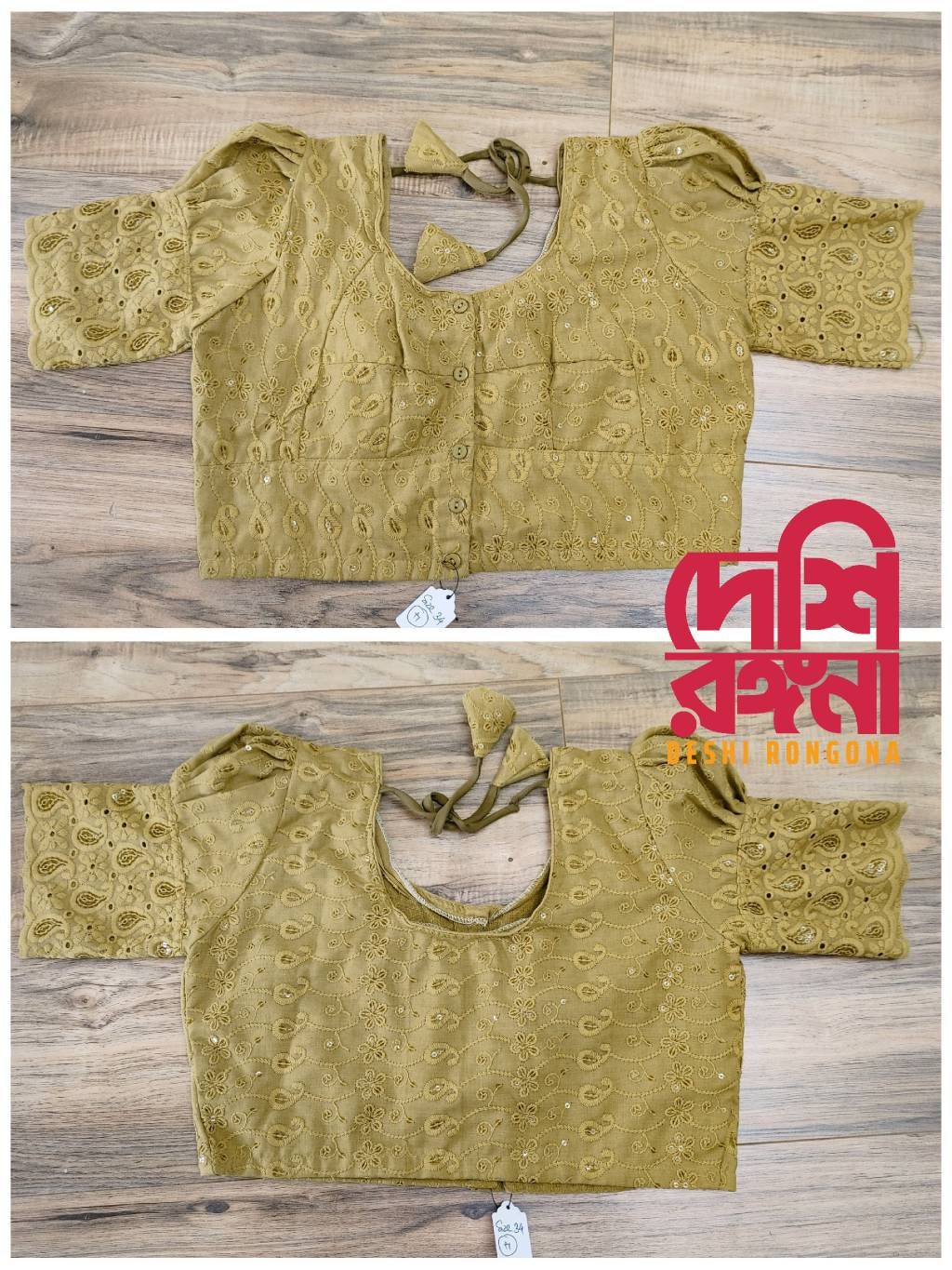 Olive Lakhnaw Cotton Blouse, Readymade Blouse, Comfortable, Breathable, goes with any contrast saree collection of your closet