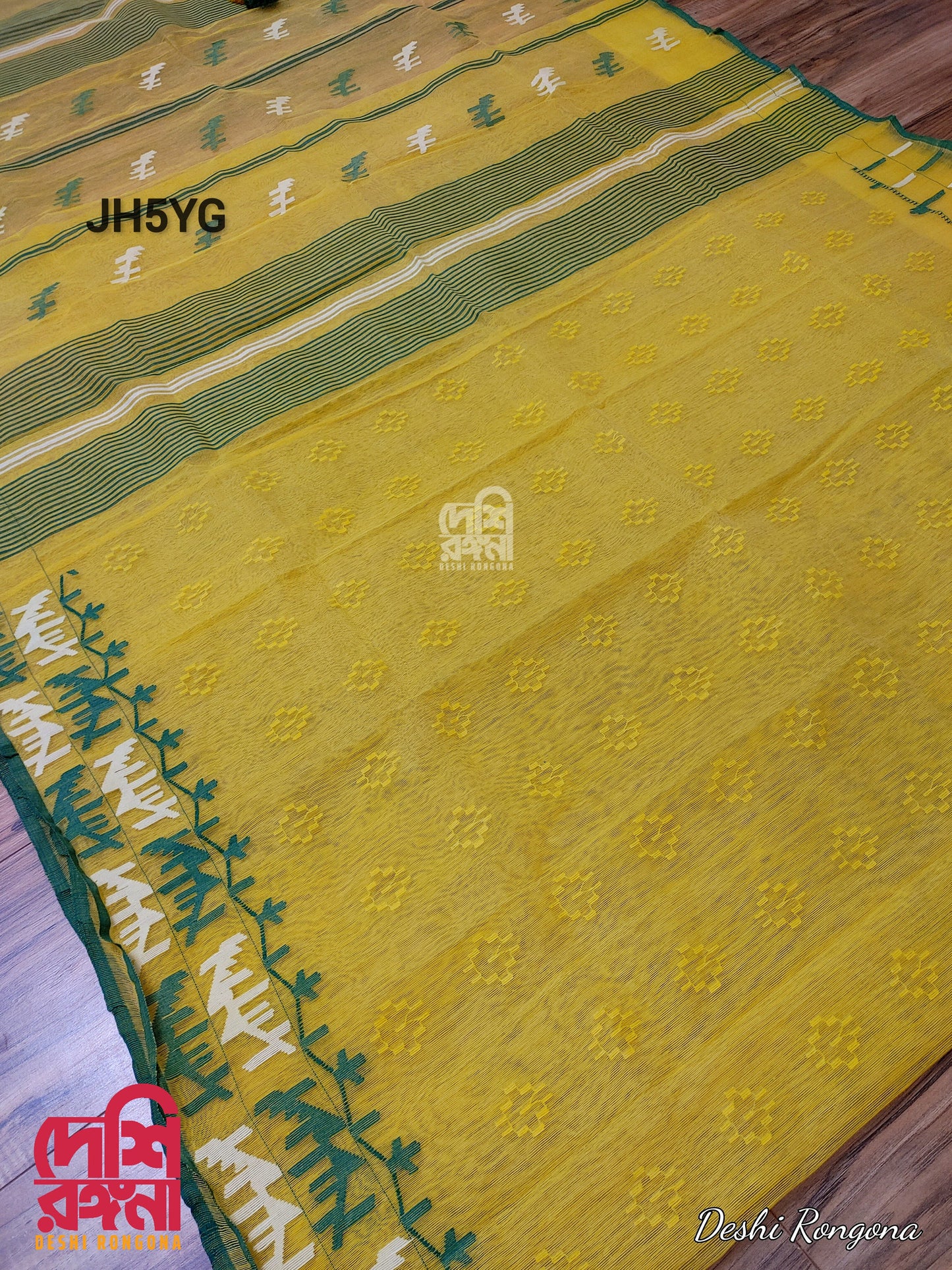 OriginalbDhakai Jamdani Saree Yellow with Green Border Contrast Work, Handloom Jamdani 84 count thread, Traditional,Elegant, Classy Saree