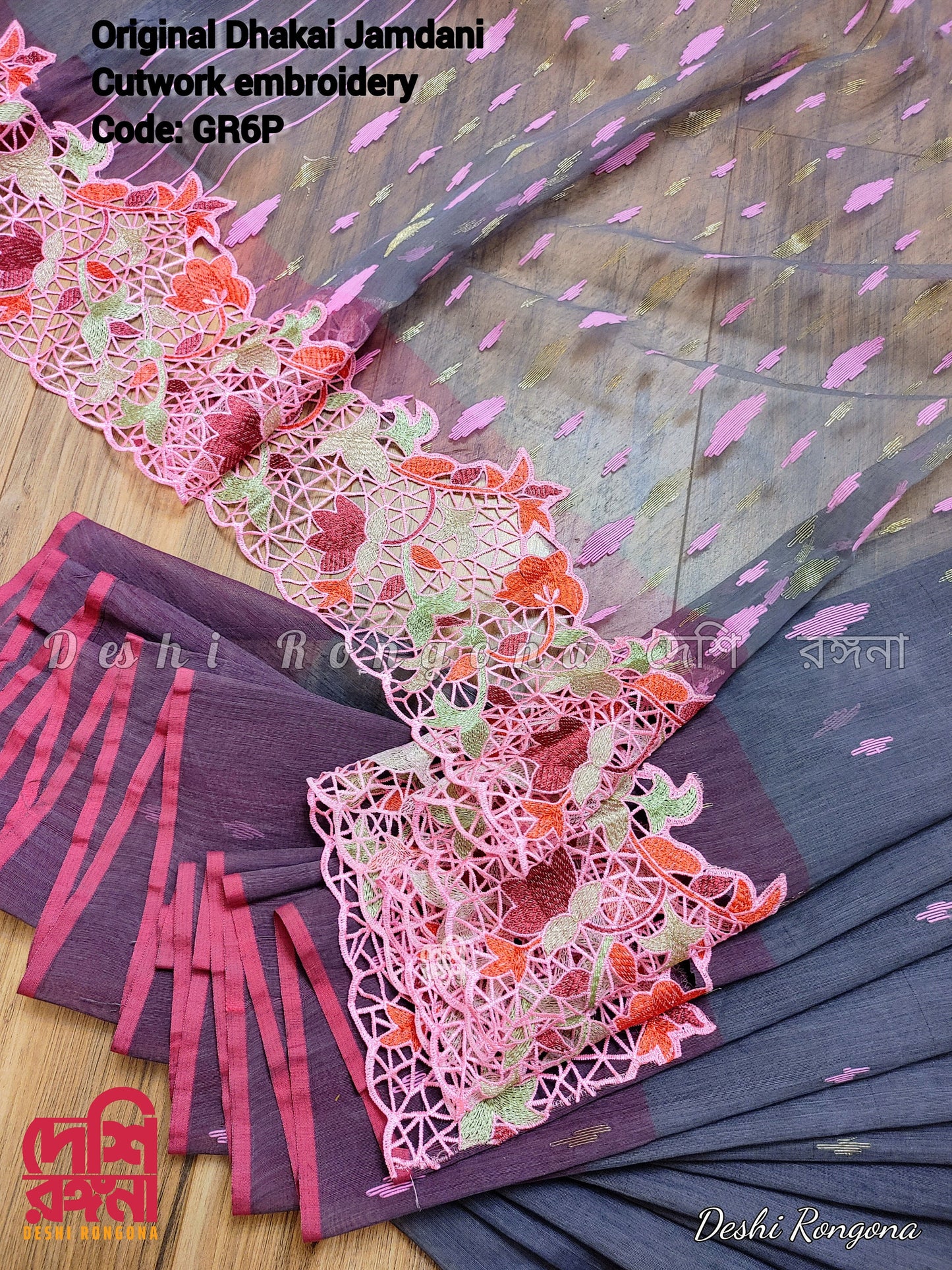 Gray Cutwork Dhakai Jamdani – Halfsilk 64 count