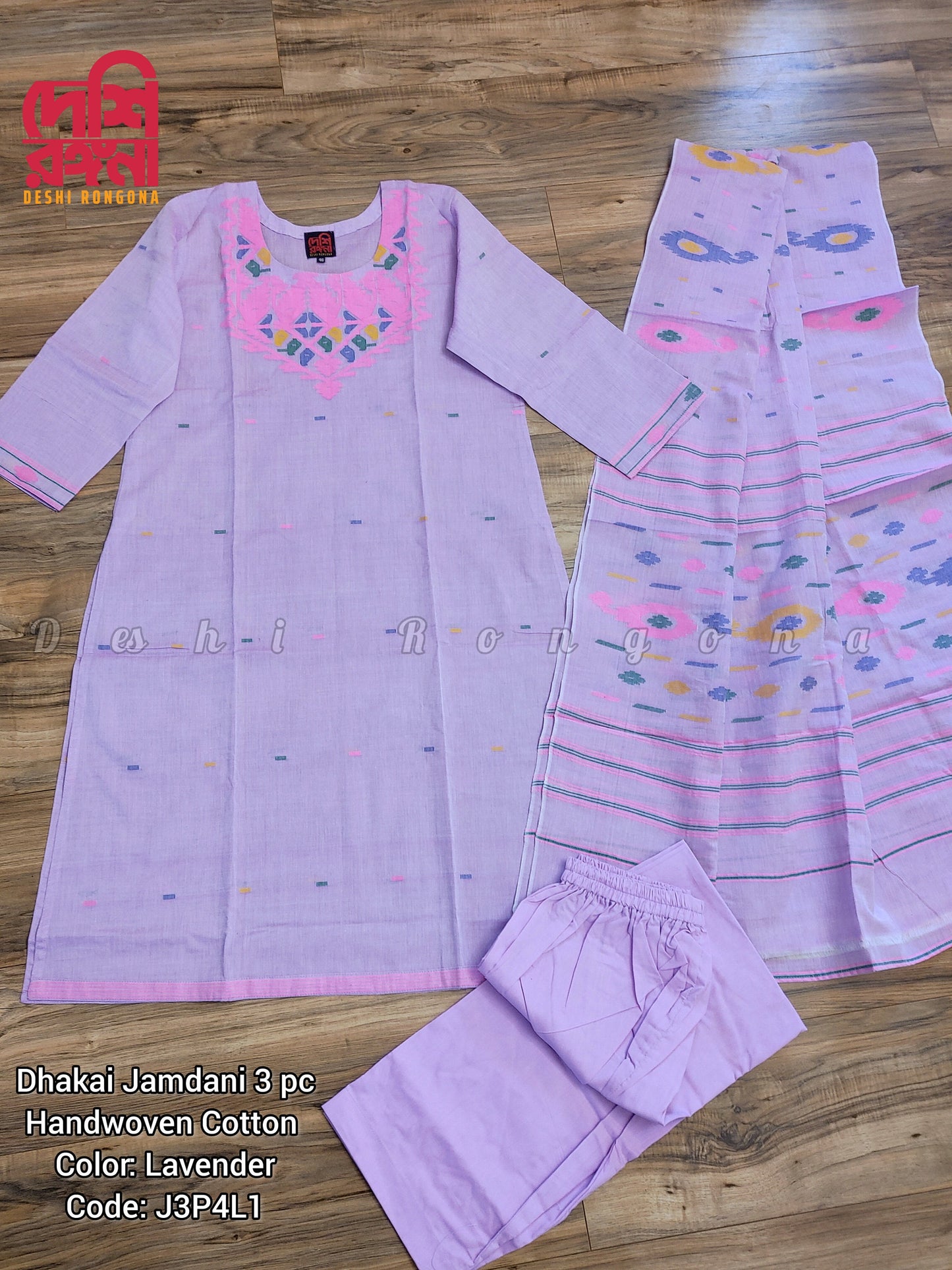 Handwoven Lilac-Pink Dhakai Jamdani Cotton 3-Piece Set