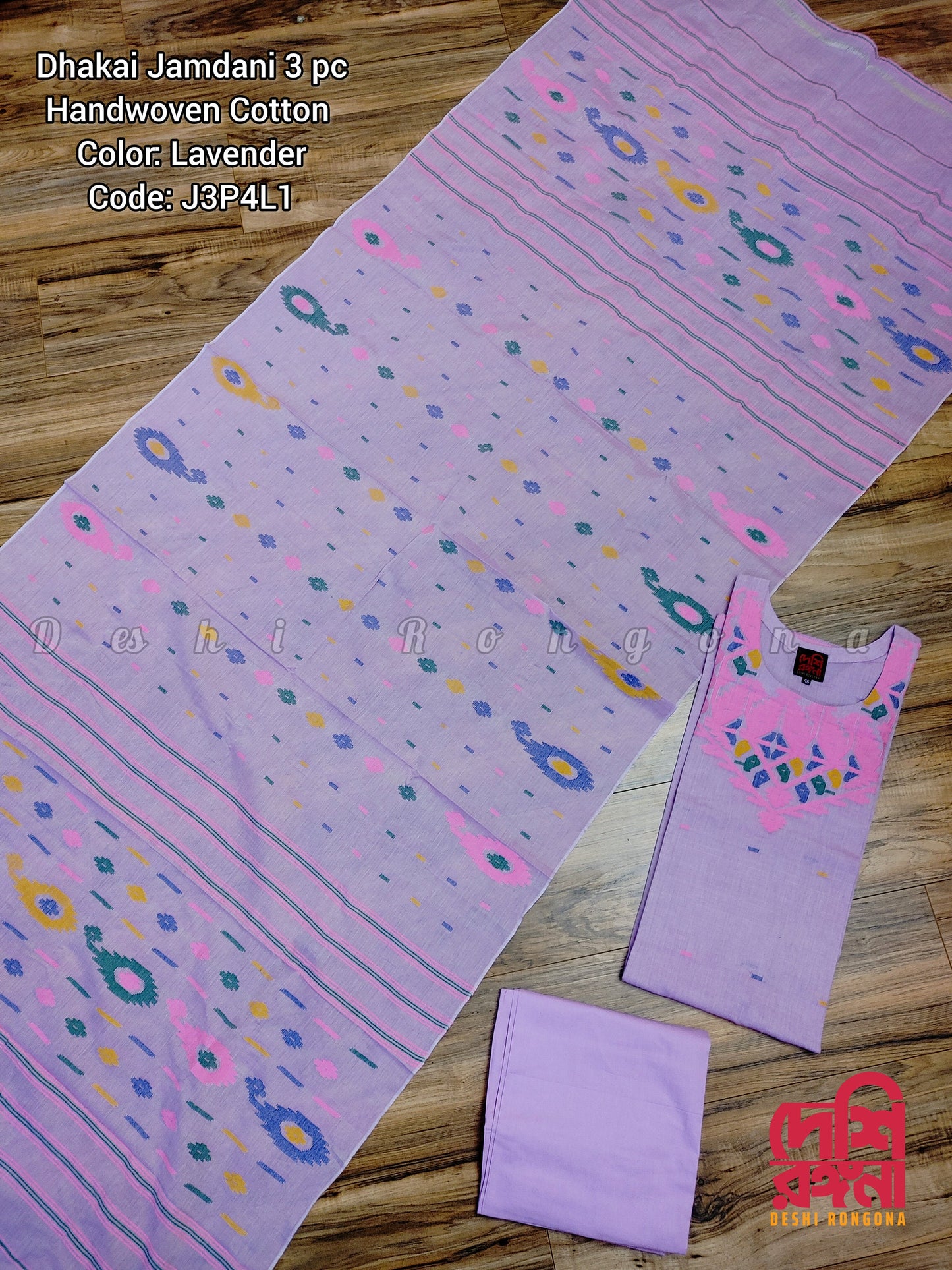 Handwoven Lilac-Pink Dhakai Jamdani Cotton 3-Piece Set