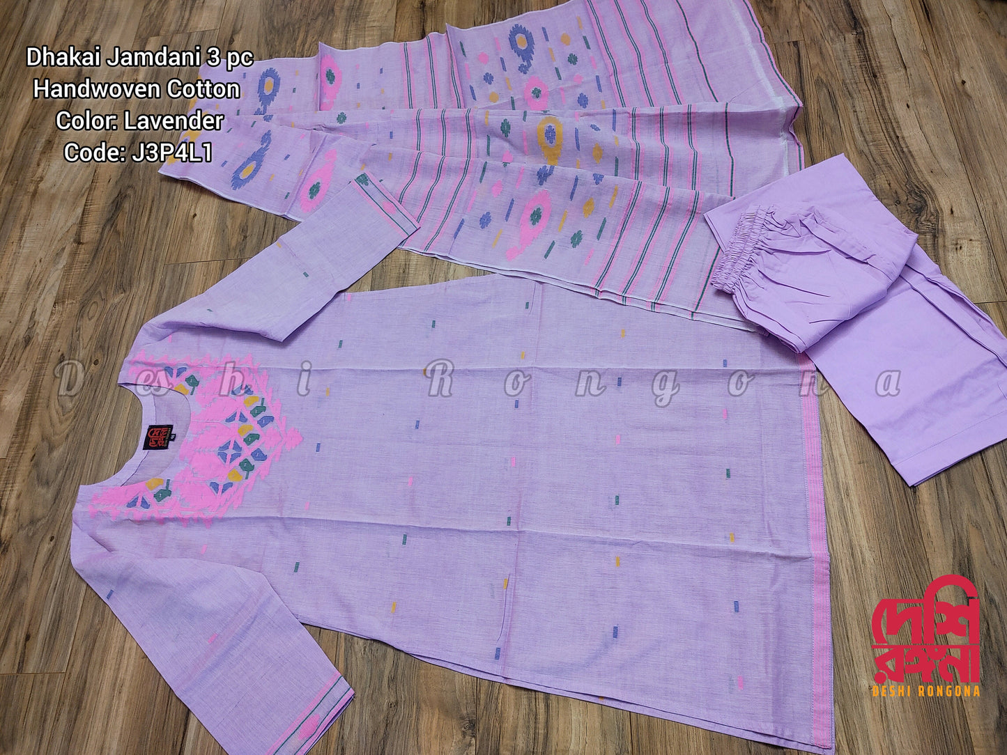 Handwoven Lilac-Pink Dhakai Jamdani Cotton 3-Piece Set