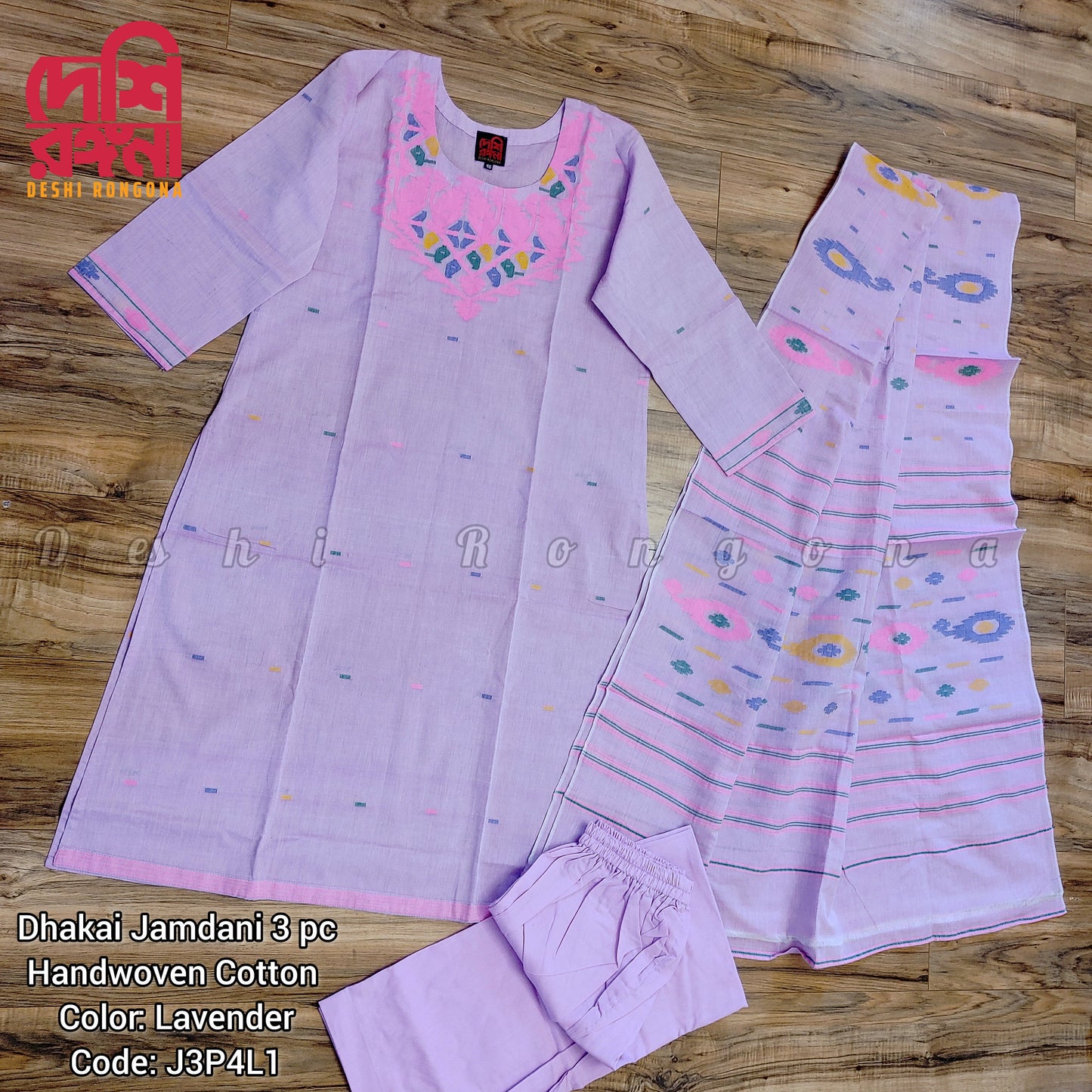 Handwoven Lilac-Pink Dhakai Jamdani Cotton 3-Piece Set