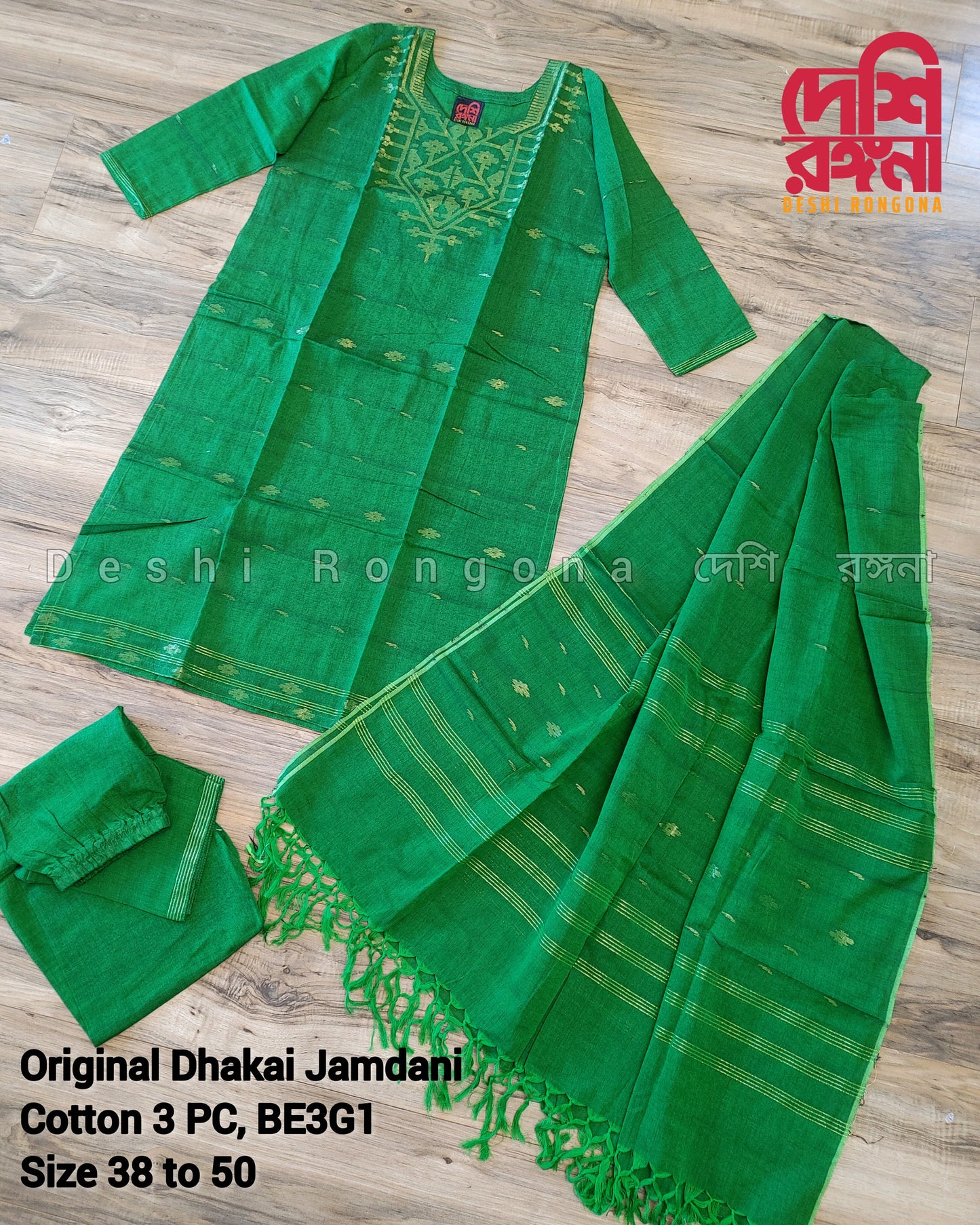 Original Dhakai Jamdani Cotton 3 piece, Green/Golden work, Handwoven, Soft, Comfortable Summer Wear. Kamij, Pant and Dupatta, Size 38 to 52