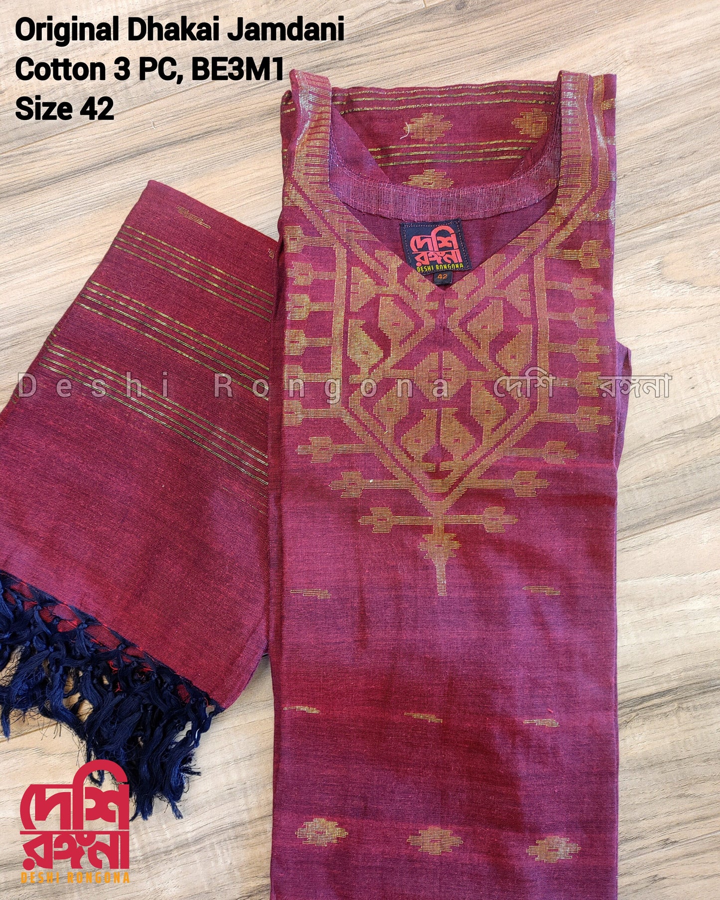 Original Dhakai Jamdani Cotton 3 piece, Maroon/Golden work, Handwoven, Soft, Comfortable Summer Wear. Kamij, Pant and Dupatta, Size 38 to 52