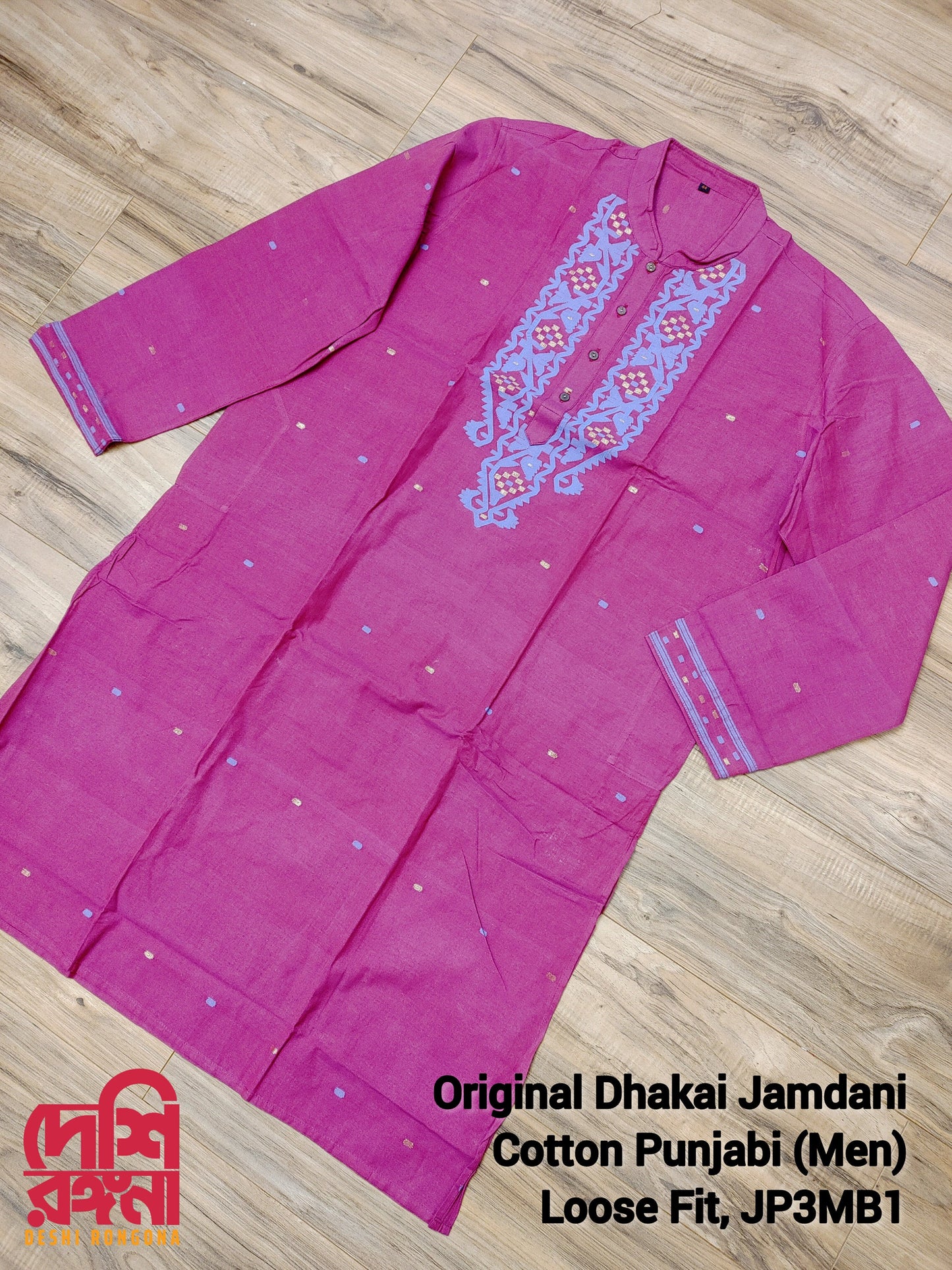 Original Dhakai Jamdani Men Punjabi, Handwoven Pure Cotton, Magenta / Blue work, Comfortable, Elegant, Made in Dhaka, Bangladesh, Loose Fit