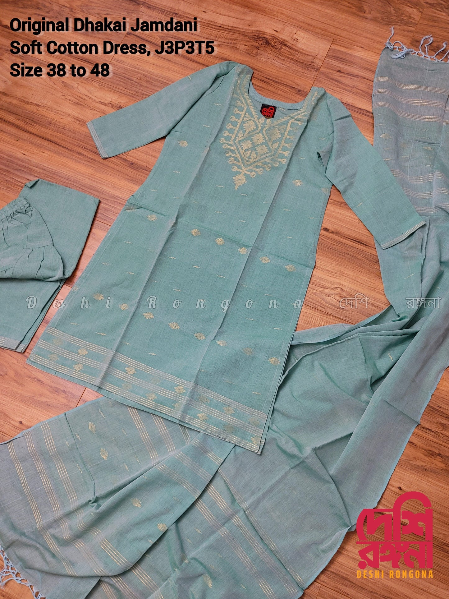 Original Dhakai Jamdani Cotton 3 piece for women, Turquoise/Golden work, Handwoven, Soft, Comfortable Summer Wear, Kamij, Pant and Dupatta