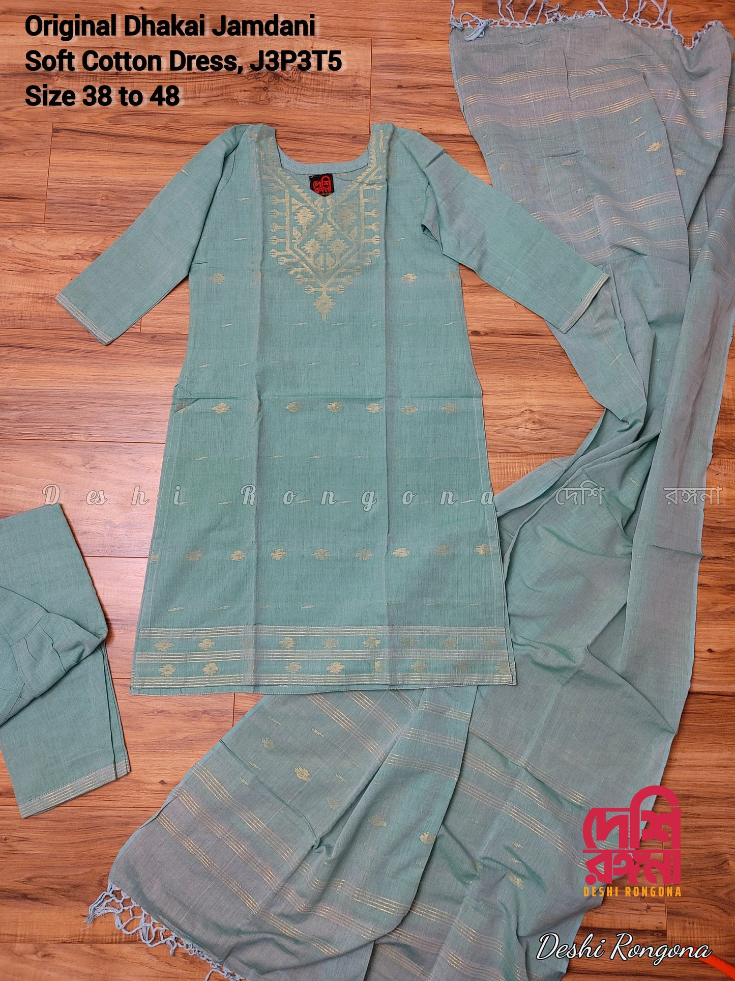 Original Dhakai Jamdani Cotton 3 piece for women, Turquoise/Golden work, Handwoven, Soft, Comfortable Summer Wear, Kamij, Pant and Dupatta