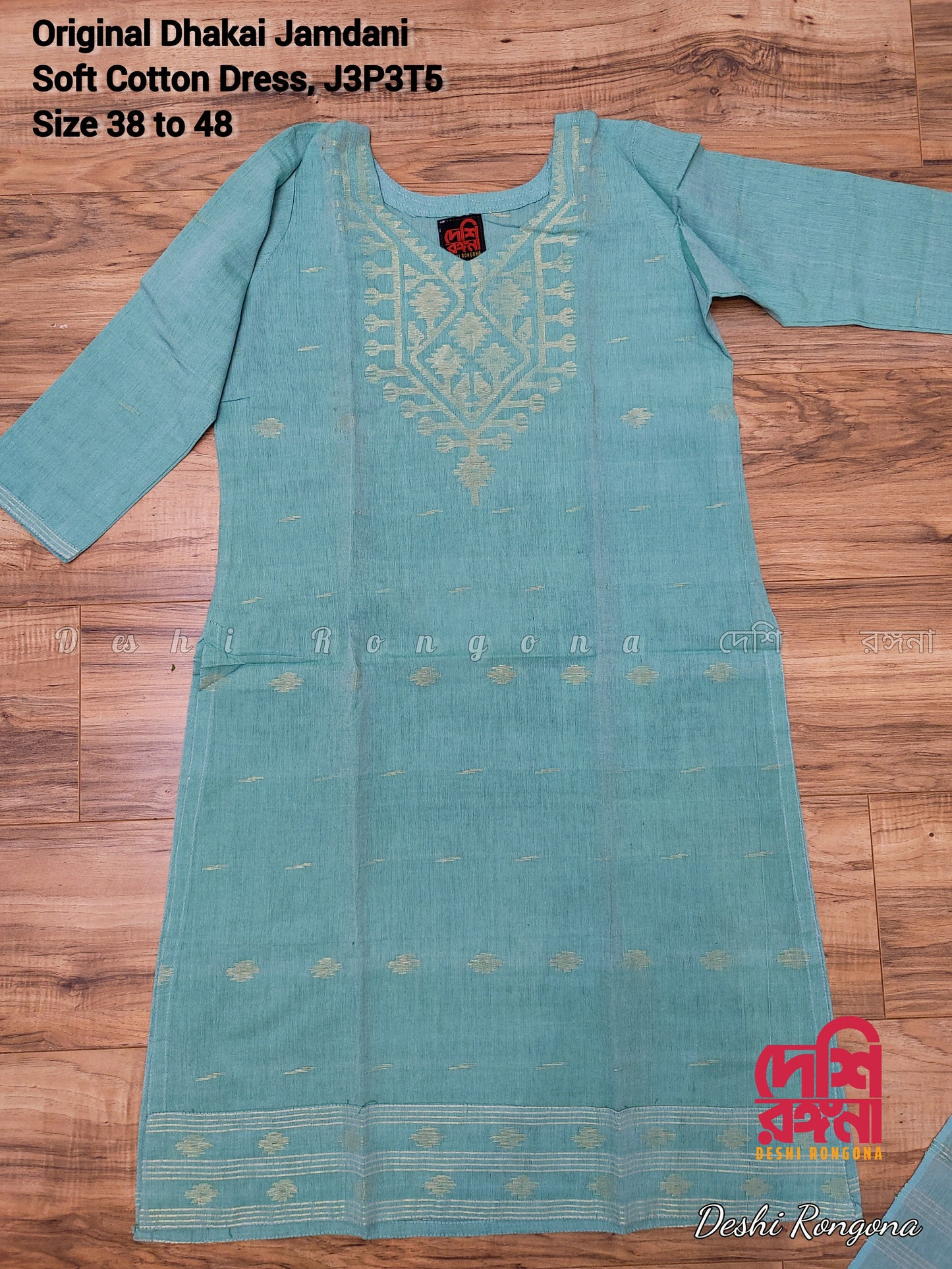 Original Dhakai Jamdani Cotton 3 piece for women, Turquoise/Golden work, Handwoven, Soft, Comfortable Summer Wear, Kamij, Pant and Dupatta