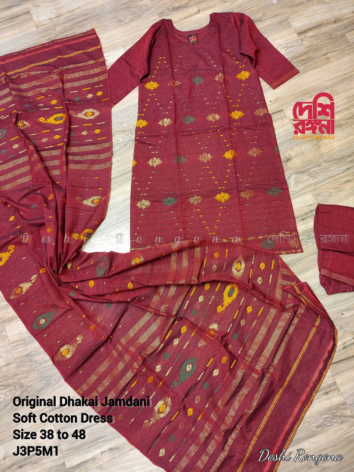 Original Dhakai Jamdani Dress, Handwoven pure Cotton 3 piece, Maroon / Golden Combination, Soft, Comfortable Summer Wear, Machine washable
