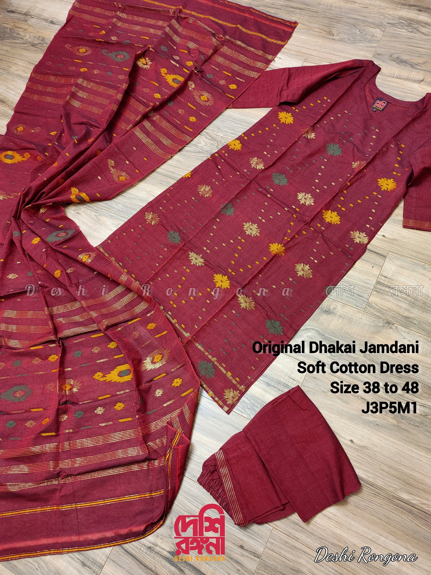 Original Dhakai Jamdani Dress, Handwoven pure Cotton 3 piece, Maroon / Golden Combination, Soft, Comfortable Summer Wear, Machine washable