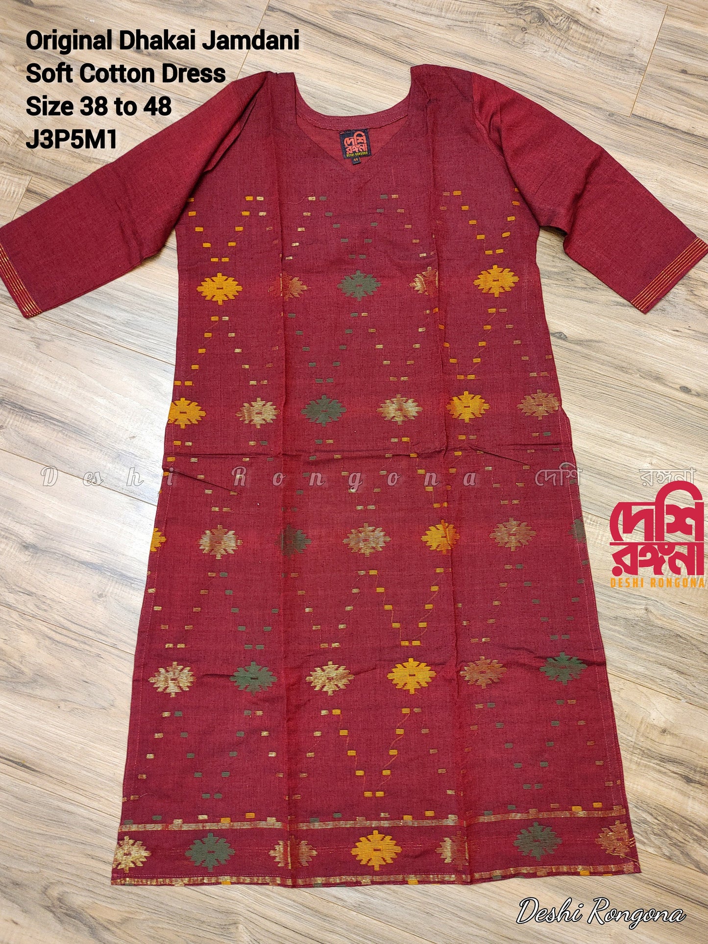 Original Dhakai Jamdani Dress, Handwoven pure Cotton 3 piece, Maroon / Golden Combination, Soft, Comfortable Summer Wear, Machine washable