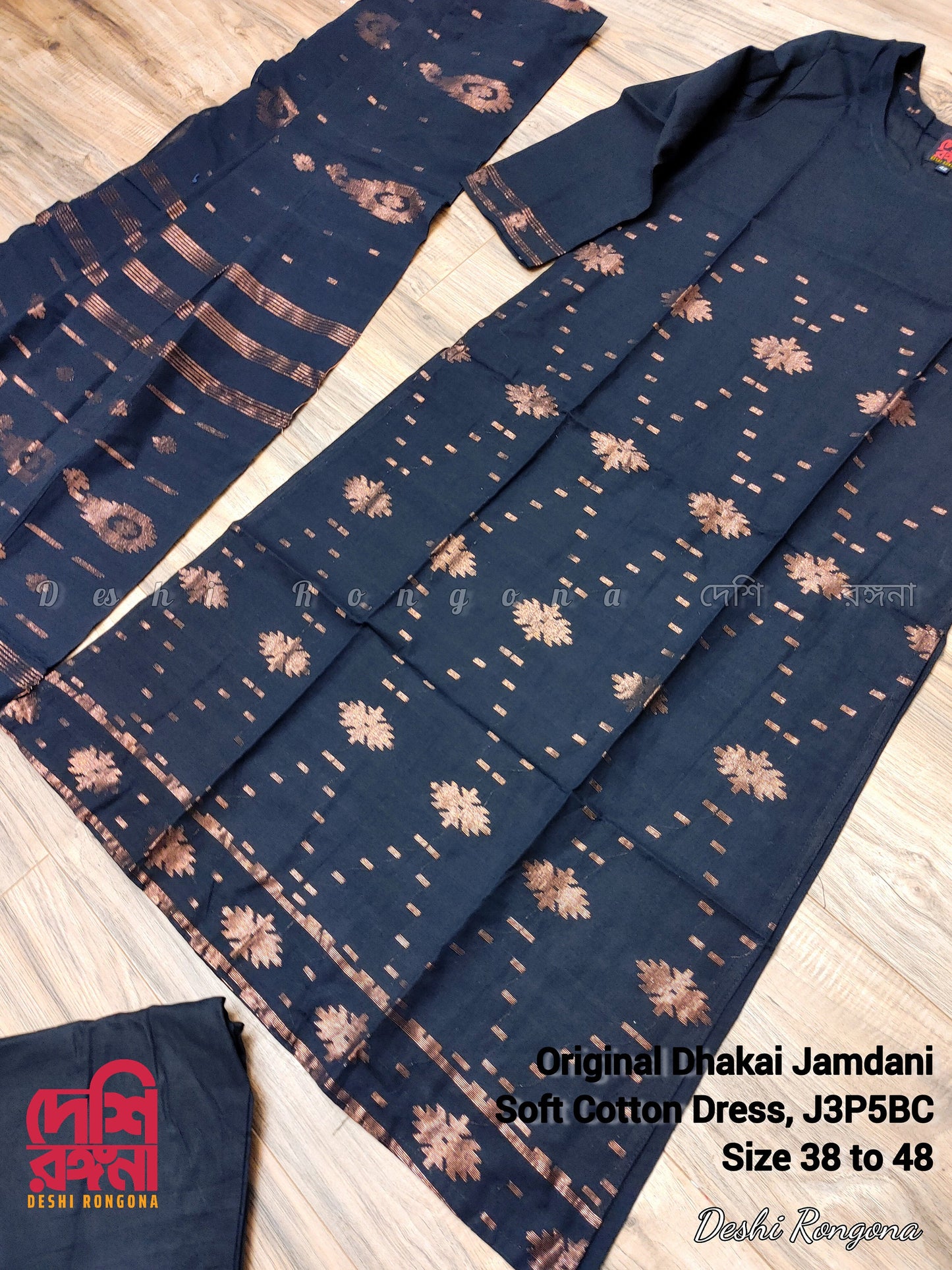 Handwoven Black Dhakai Jamdani Cotton 3-Piece with Copper Accents