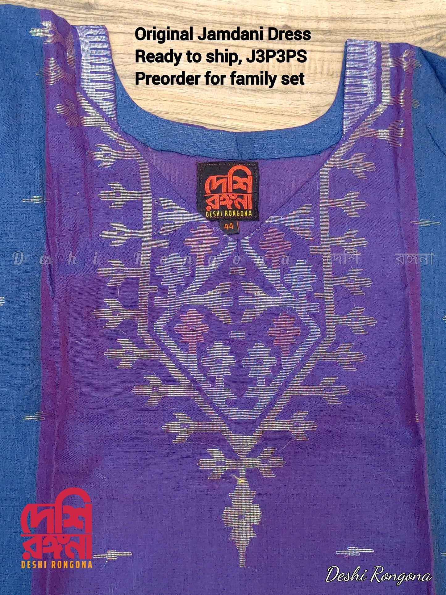 Original Dhakai Jamdani Cotton 3 pieces, Purple- Ocean Blue Contrast Dress, Handwoven,Soft,Comfortable Summer Wear, Handmade in Bangladesh
