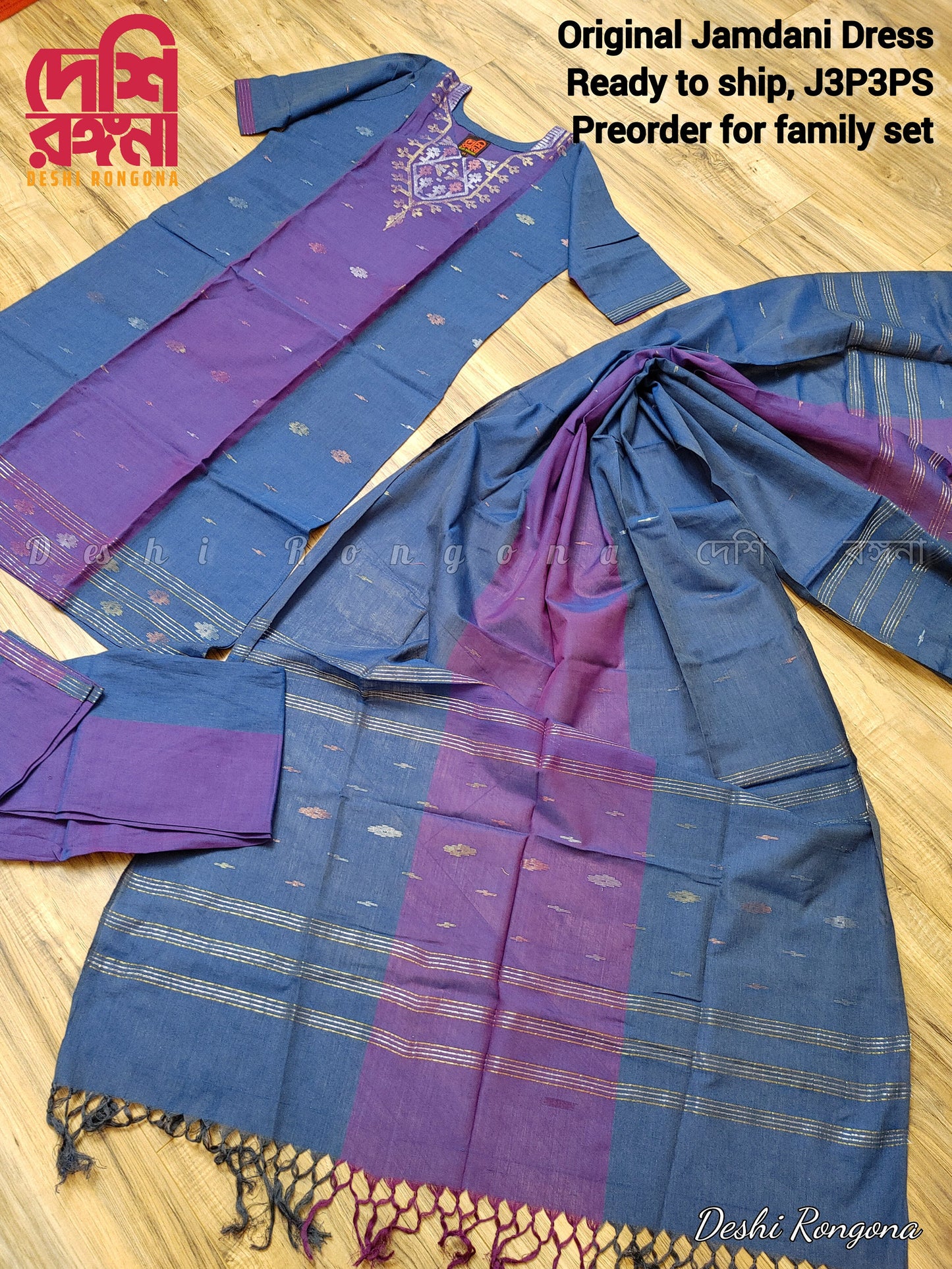 Original Dhakai Jamdani Cotton 3 pieces, Purple- Ocean Blue Contrast Dress, Handwoven,Soft,Comfortable Summer Wear, Handmade in Bangladesh