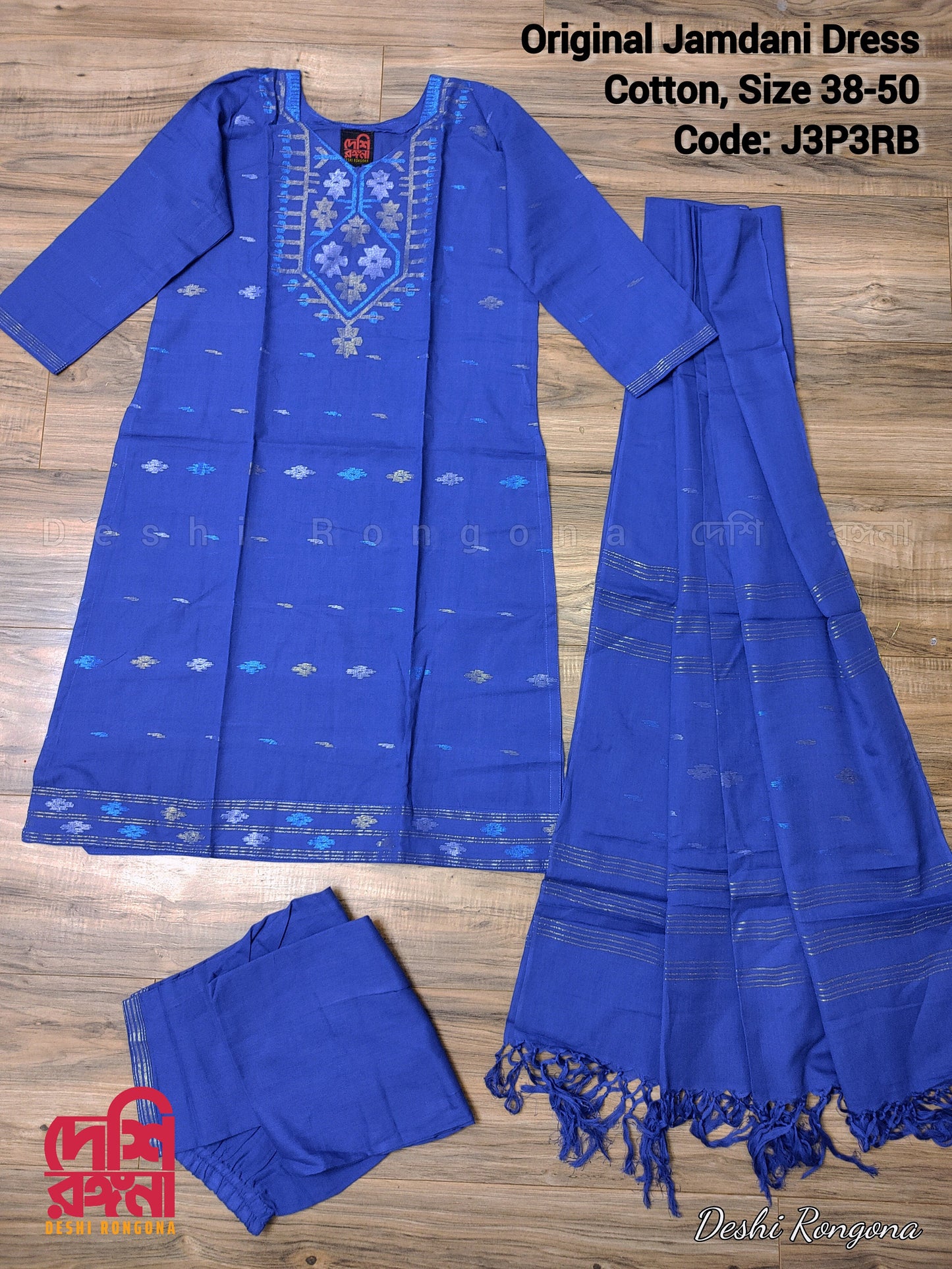 Original Dhakai Jamdani Cotton Dress, Royal Blue, Multi Jari contrast work, Handwoven, Soft, Comfortable Summer Wear, Handmade in Bangladesh