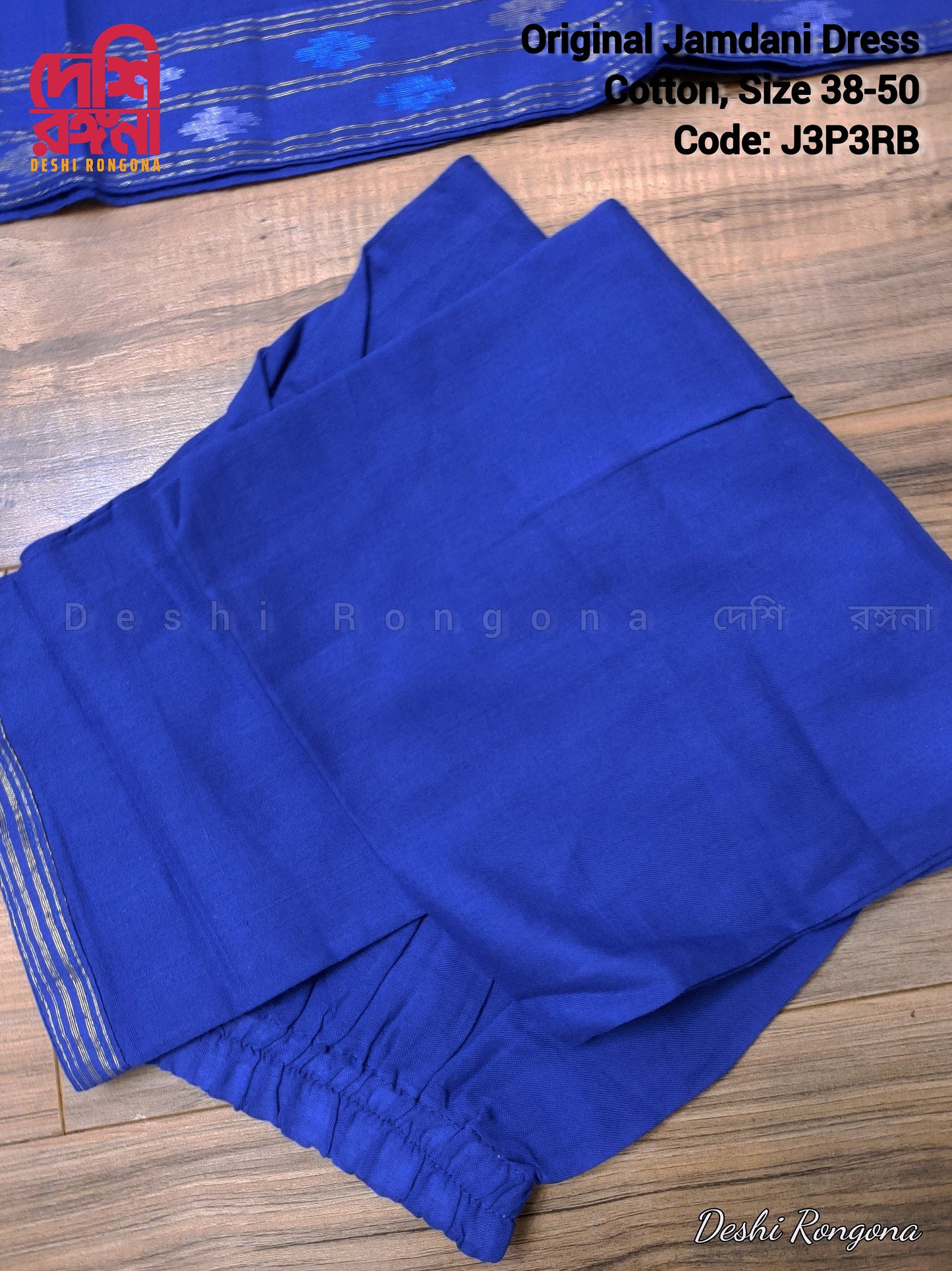Original Dhakai Jamdani Cotton Dress, Royal Blue, Multi Jari contrast work, Handwoven, Soft, Comfortable Summer Wear, Handmade in Bangladesh