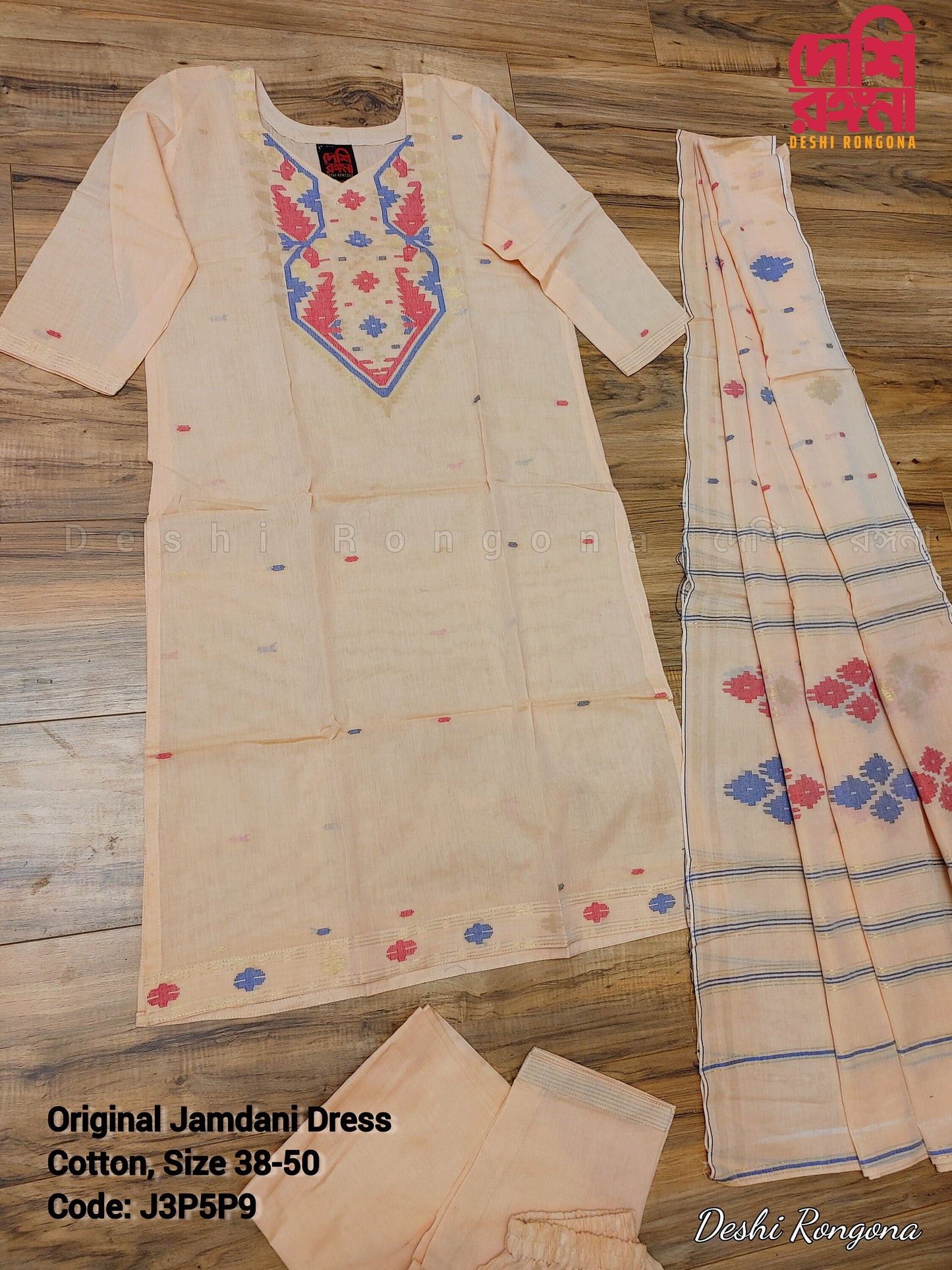 Original Dhakai Jamdani Cotton 3 piece for Women, Light peach, Hondwoven, Soft, Comfortable, Kamij, Dupatta set, Made in Dhaka, Bangladesh