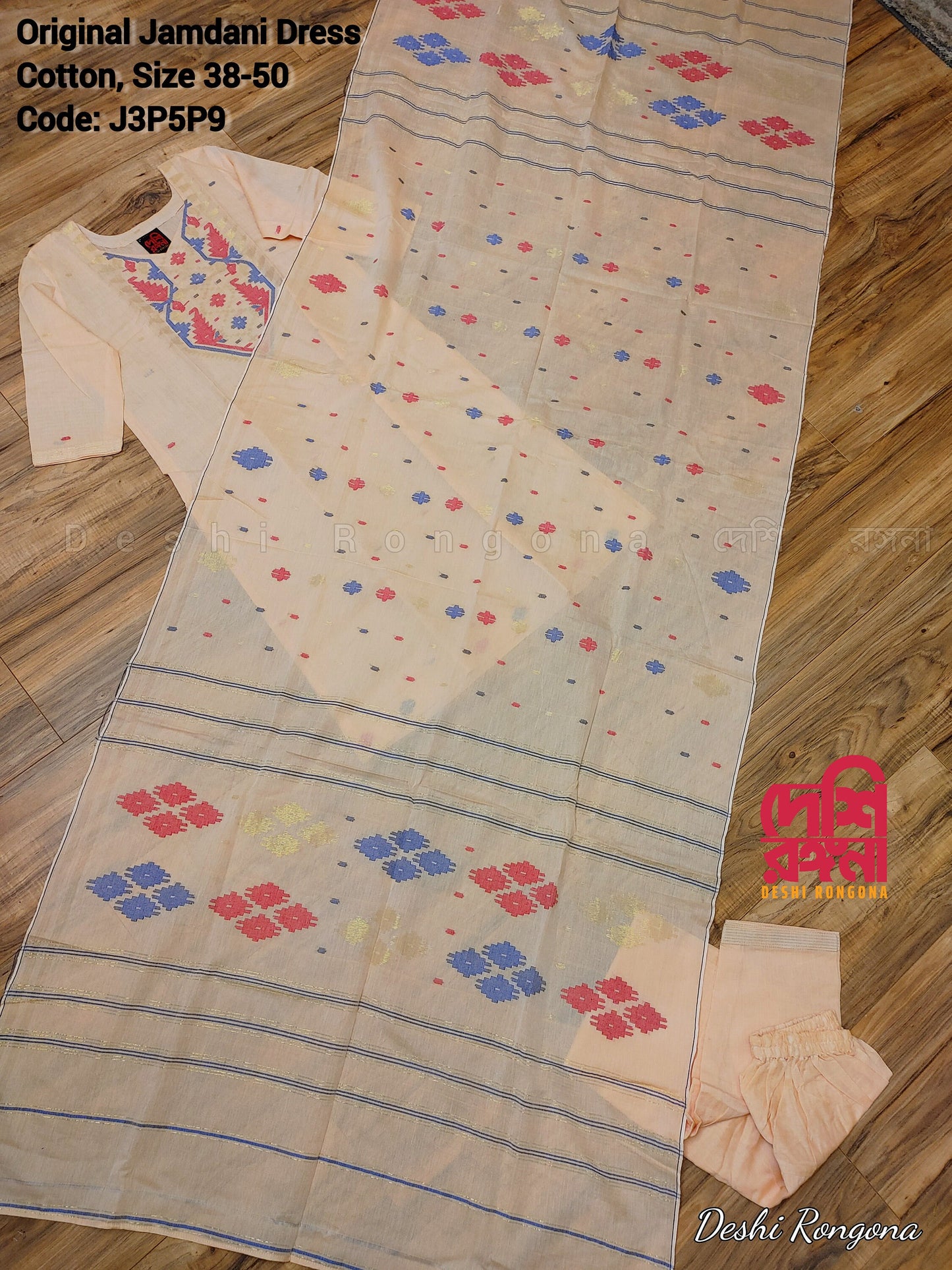 Original Dhakai Jamdani Cotton 3 piece for Women, Light peach, Hondwoven, Soft, Comfortable, Kamij, Dupatta set, Made in Dhaka, Bangladesh