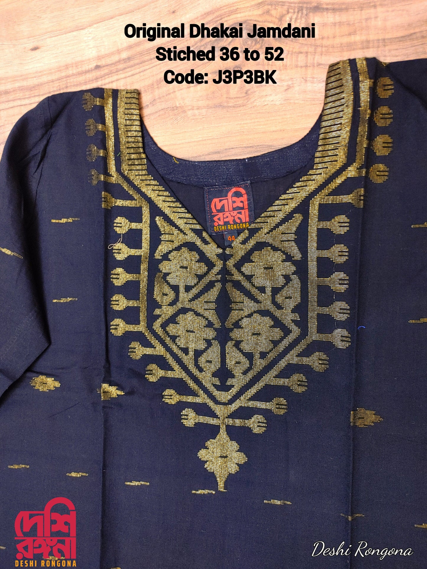 Original Dhakai Jamdani Cotton 3 piece for women, Black with Golden Jari work, Soft, Comfortable Summer Wear. Kamij, Pant and Dupatta