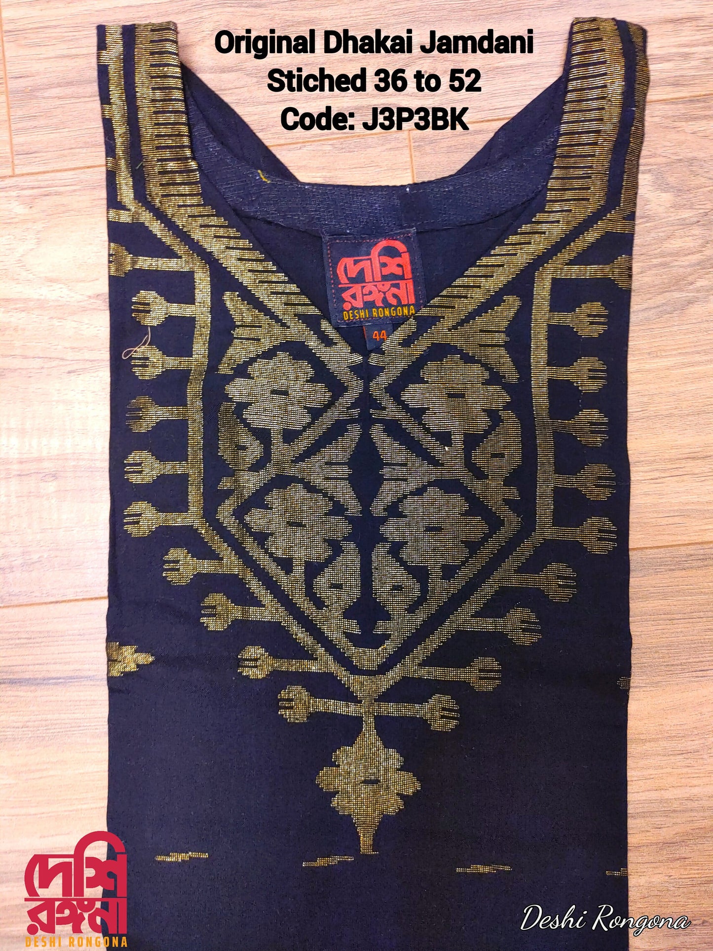 Original Dhakai Jamdani Cotton 3 piece for women, Black with Golden Jari work, Soft, Comfortable Summer Wear. Kamij, Pant and Dupatta