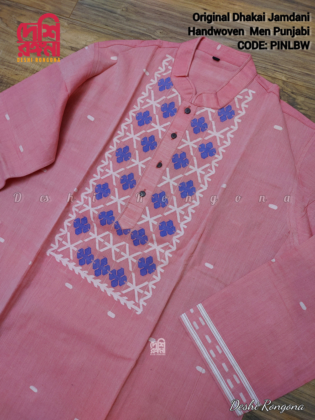 Original Dhakai Jamdani Men Punjabi - Handwoven Pure Cotton