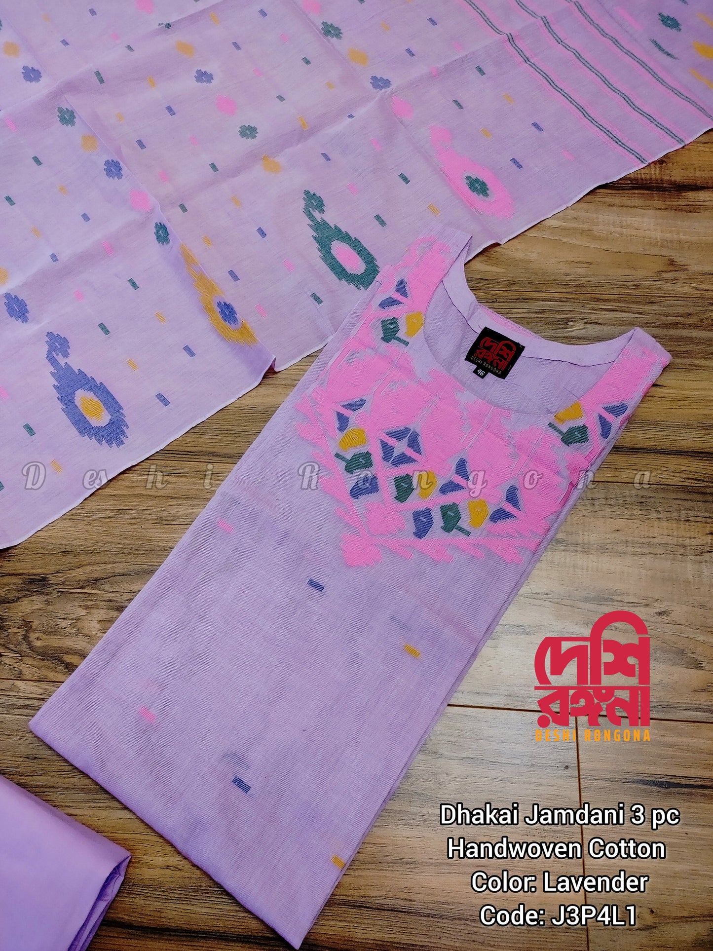 Handwoven Lilac-Pink Dhakai Jamdani Cotton 3-Piece Set