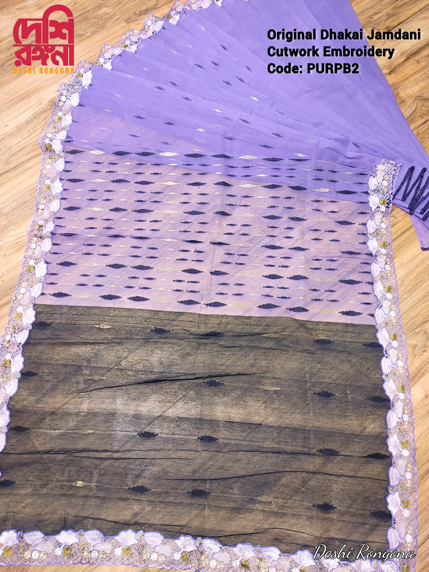 Exclusive Cutwork on Purple Dhakai Handloom Jamdani Sharee. An Elegant Addition to our Jamdani Sharee Collection, Designer Jamdani