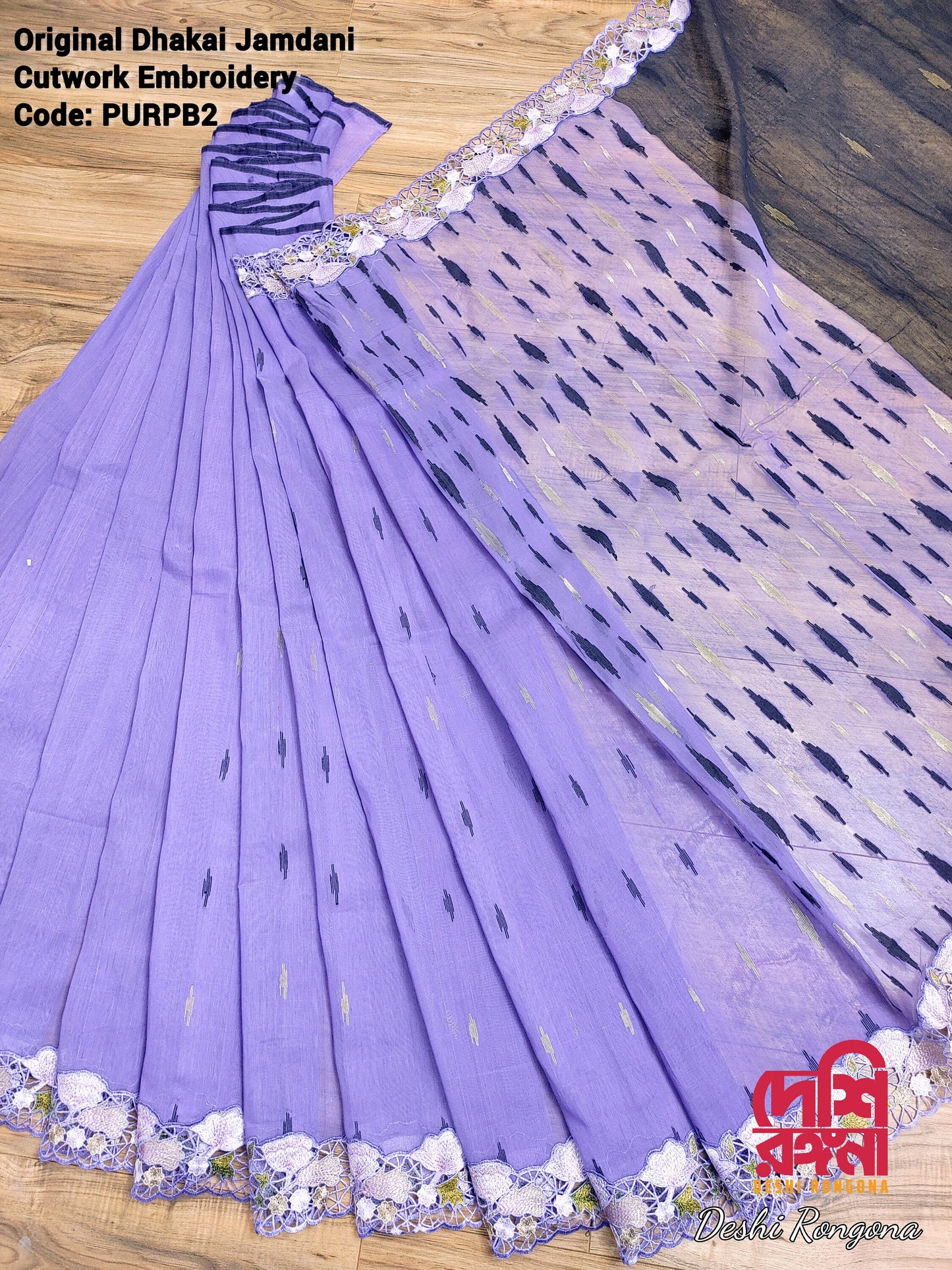 Exclusive Cutwork on Purple Dhakai Handloom Jamdani Sharee. An Elegant Addition to our Jamdani Sharee Collection, Designer Jamdani
