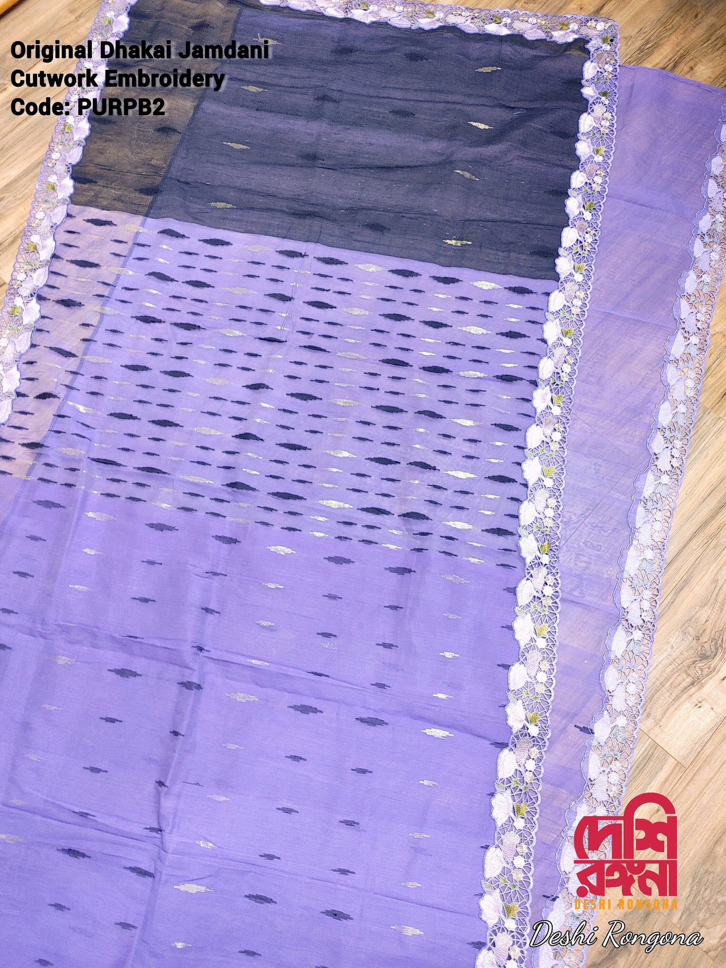 Exclusive Cutwork on Purple Dhakai Handloom Jamdani Sharee. An Elegant Addition to our Jamdani Sharee Collection, Designer Jamdani