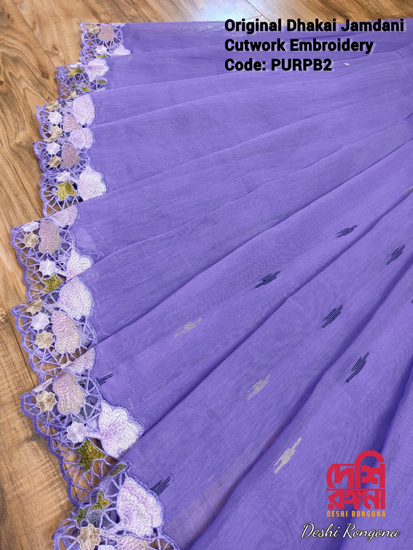 Exclusive Cutwork on Purple Dhakai Handloom Jamdani Sharee. An Elegant Addition to our Jamdani Sharee Collection, Designer Jamdani