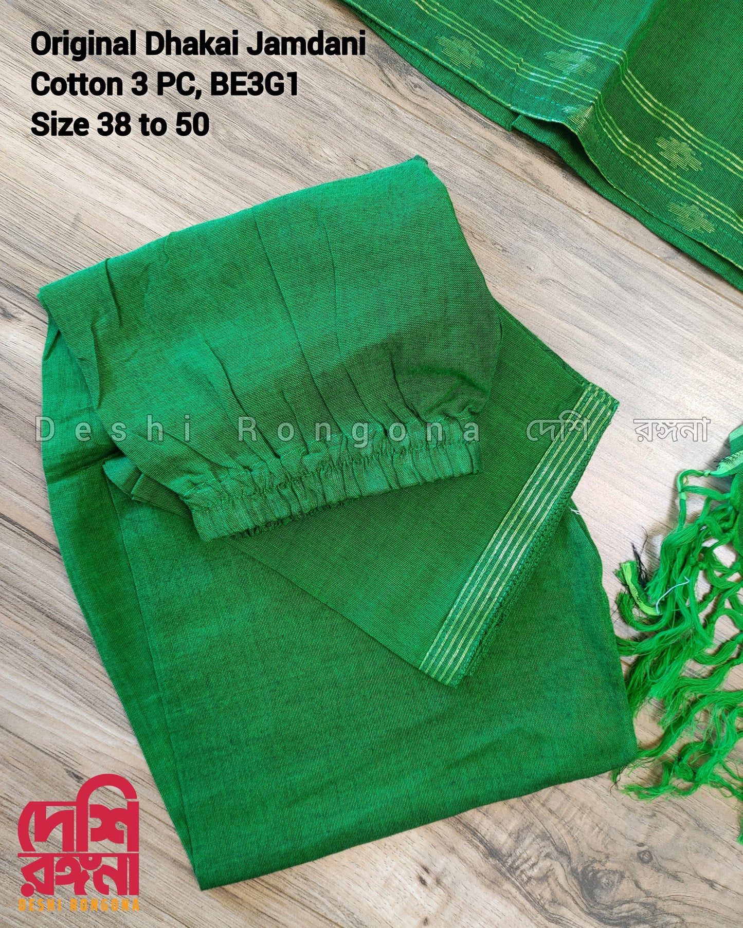Original Dhakai Jamdani Cotton 3 piece, Green/Golden work, Handwoven, Soft, Comfortable Summer Wear. Kamij, Pant and Dupatta, Size 38 to 52